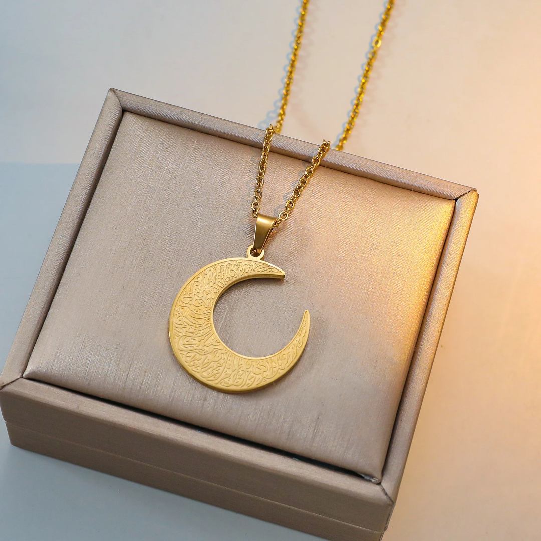 Surah Baqarah Verse Islamic Necklace