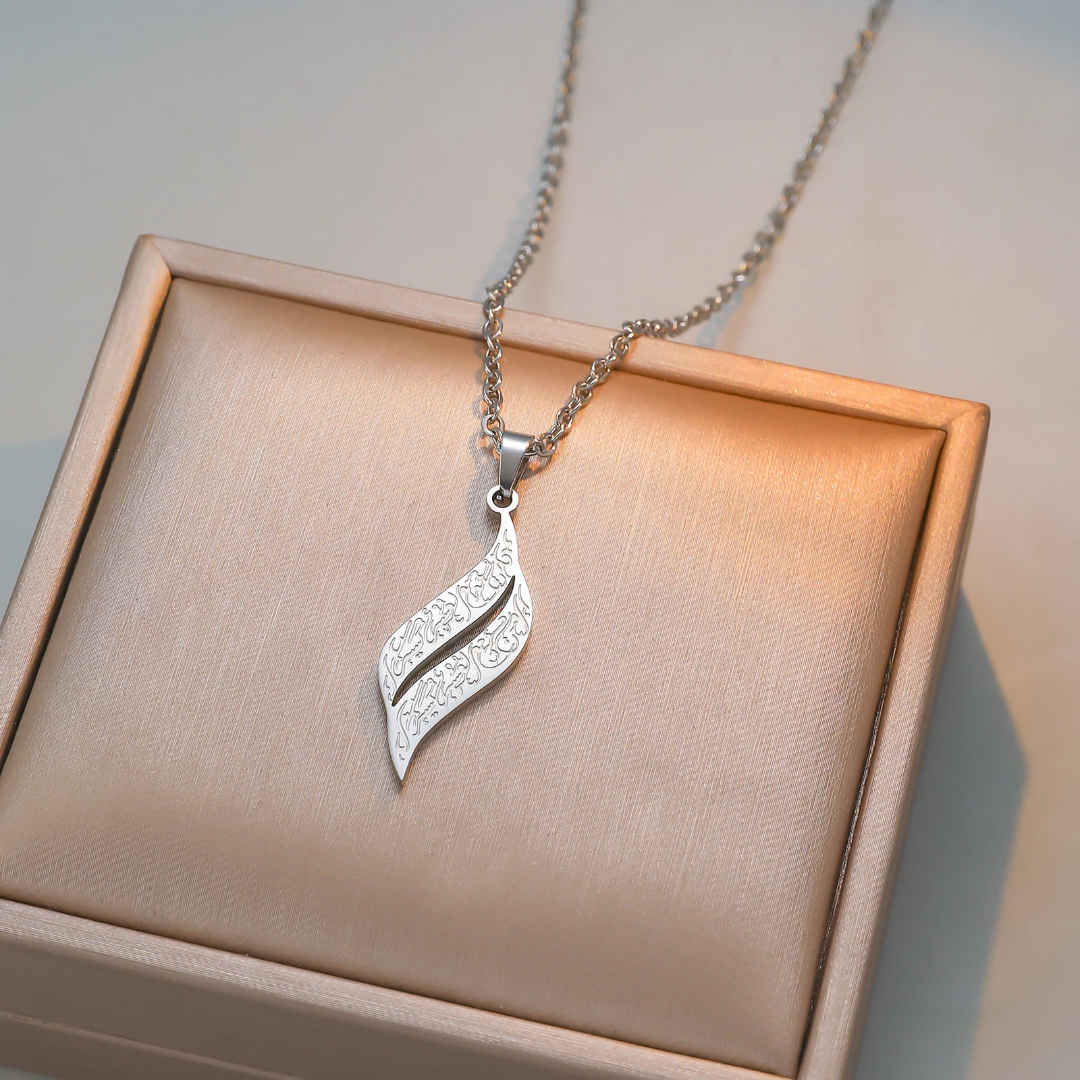 “Verily with Every Hardship Comes Ease” Leaf Pendant Necklace Arabic Calligraphy