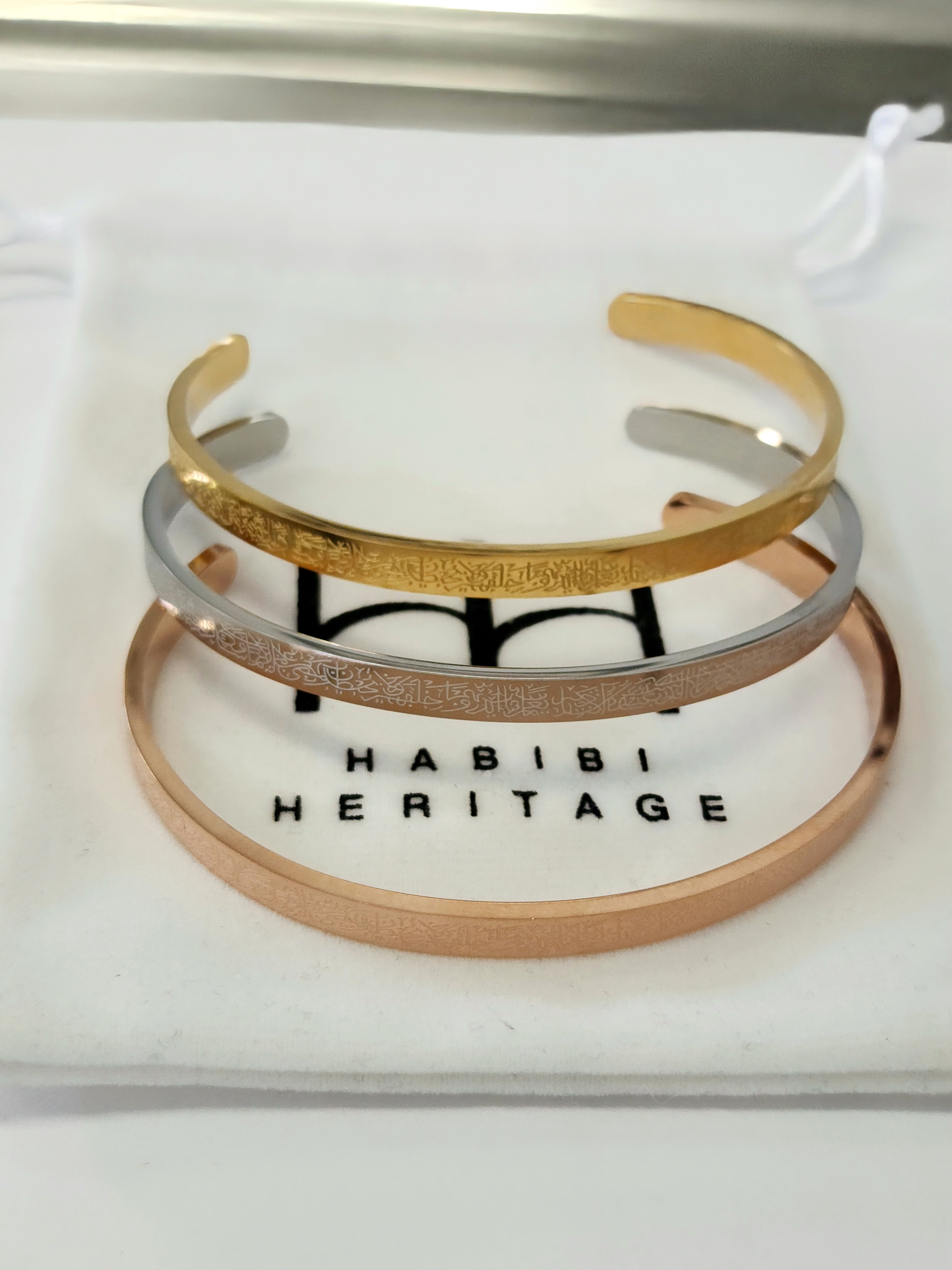 Ayatul Kursi Bangle Bracelet Men or Women option available - Habibi Heritage