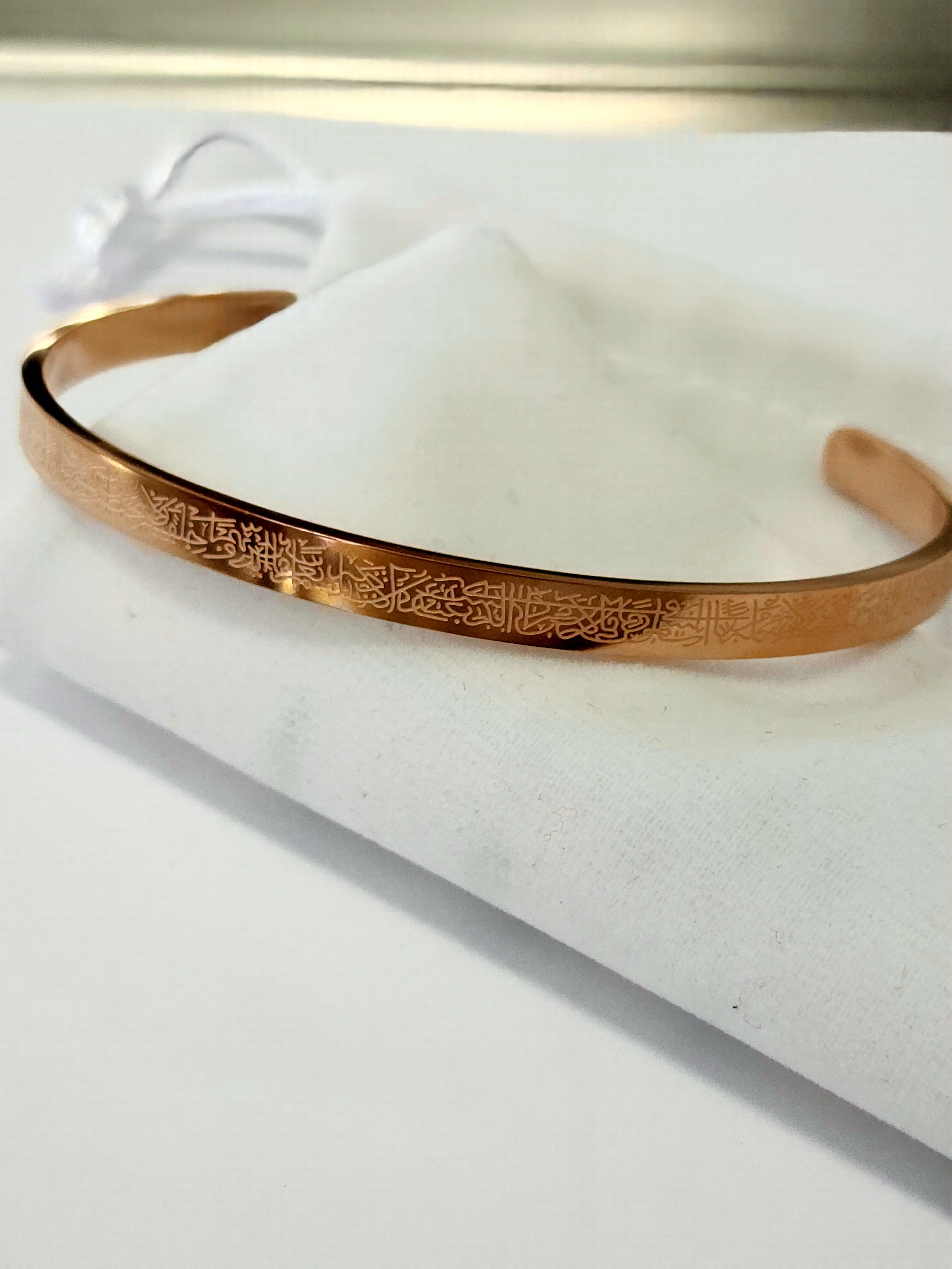 Ayatul Kursi Bangle Bracelet Men or Women option available - Habibi Heritage