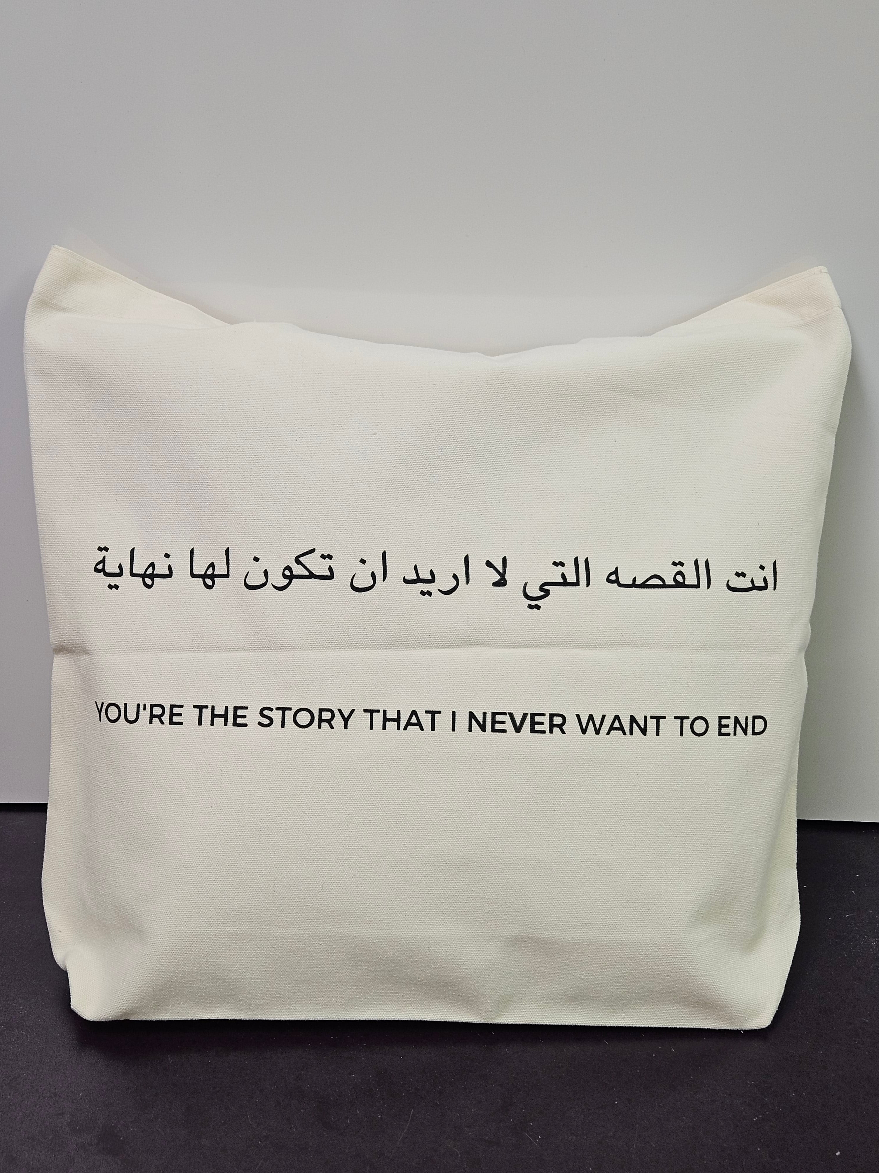 "You're The Story That I Never Want to End" Canvas Tote Bag - Habibi Heritage