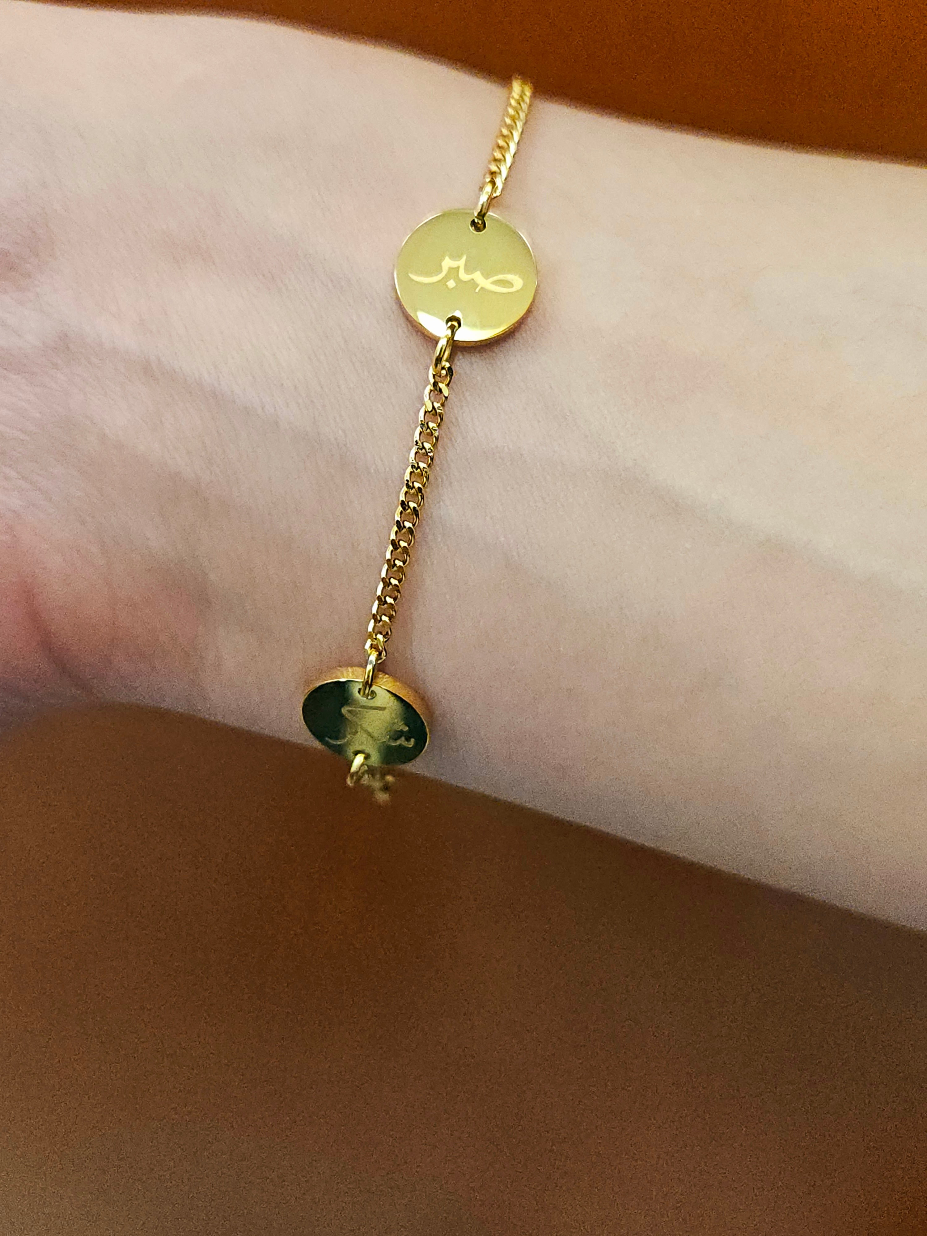 Patience, Thanks, & Trust Bracelet - Habibi Heritage