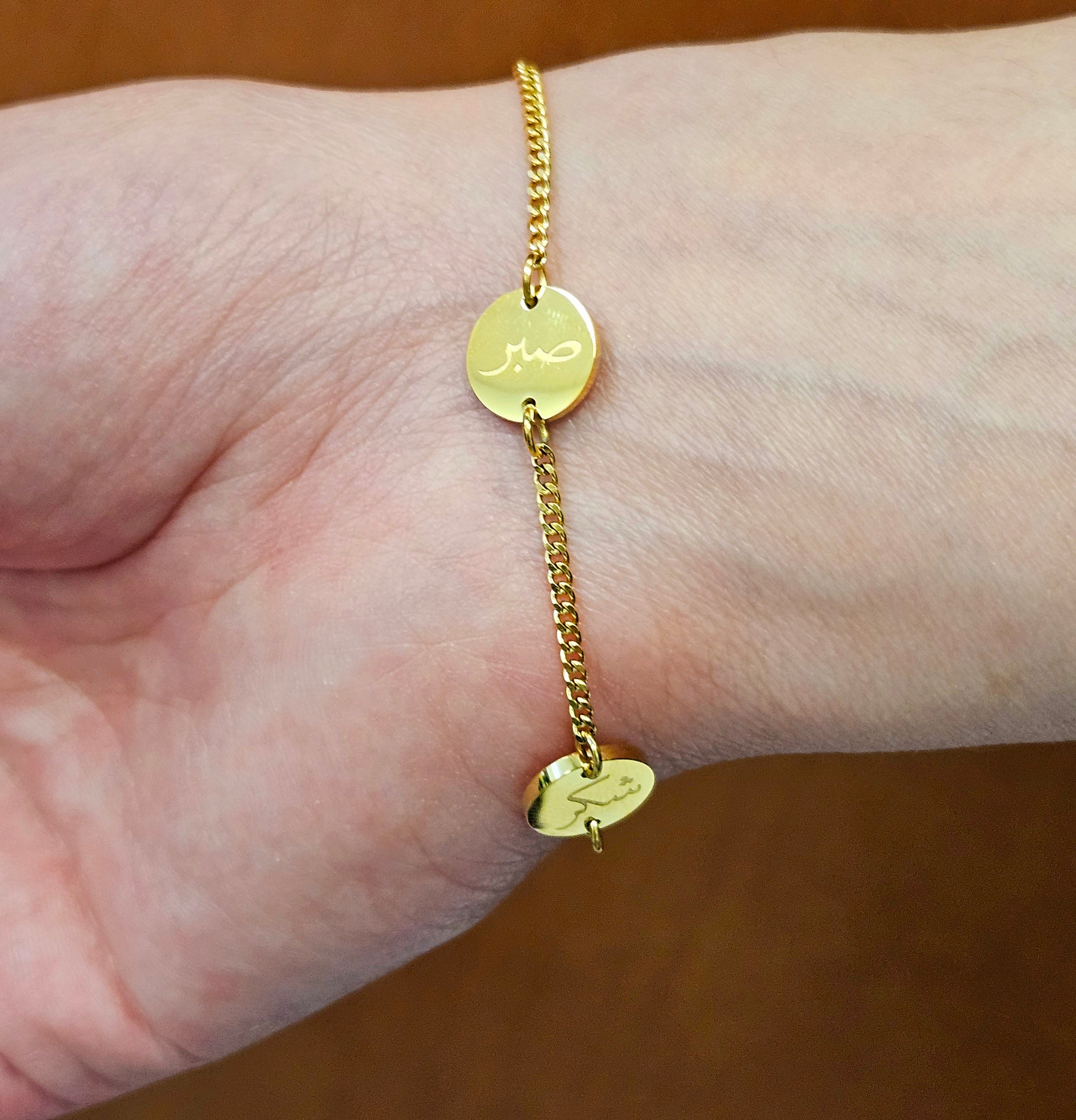 Patience, Thanks, & Trust Bracelet - Habibi Heritage