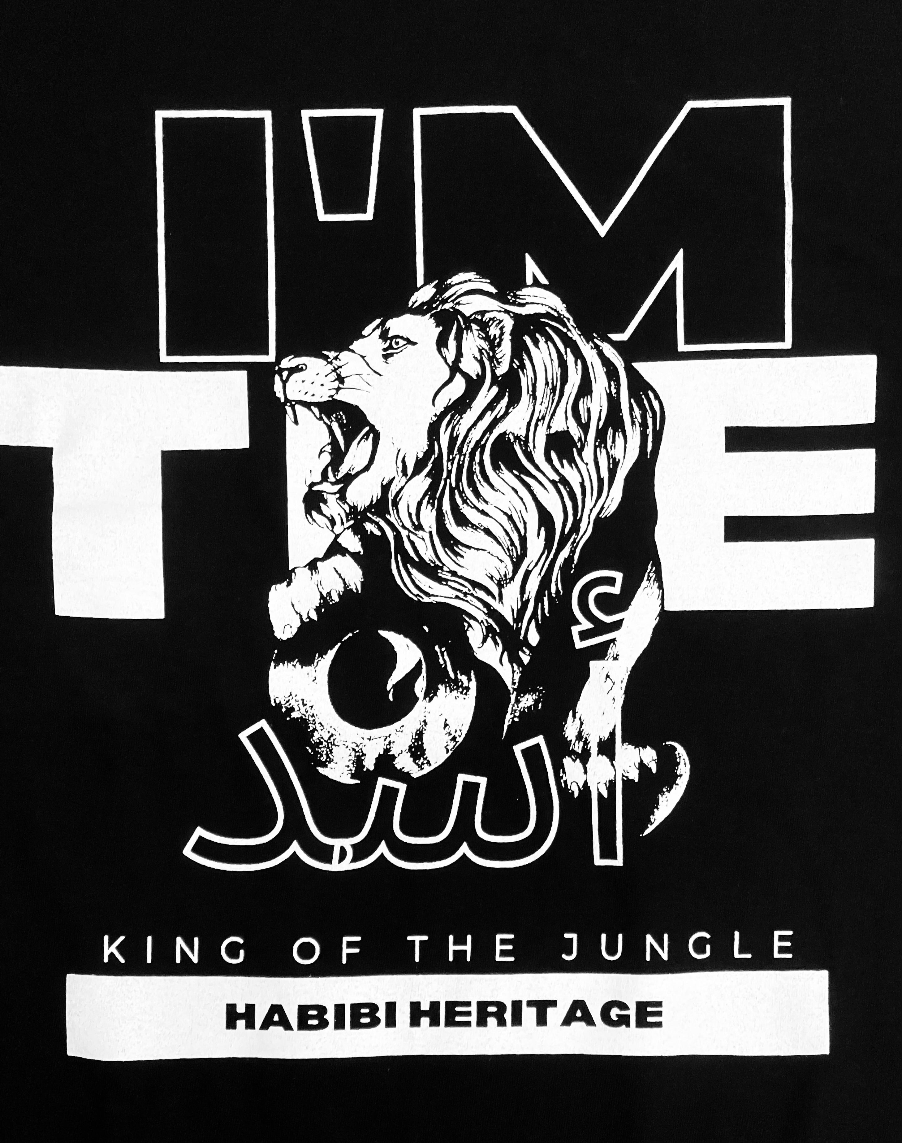 King of the Jungle T-shirt - Habibi Heritage
