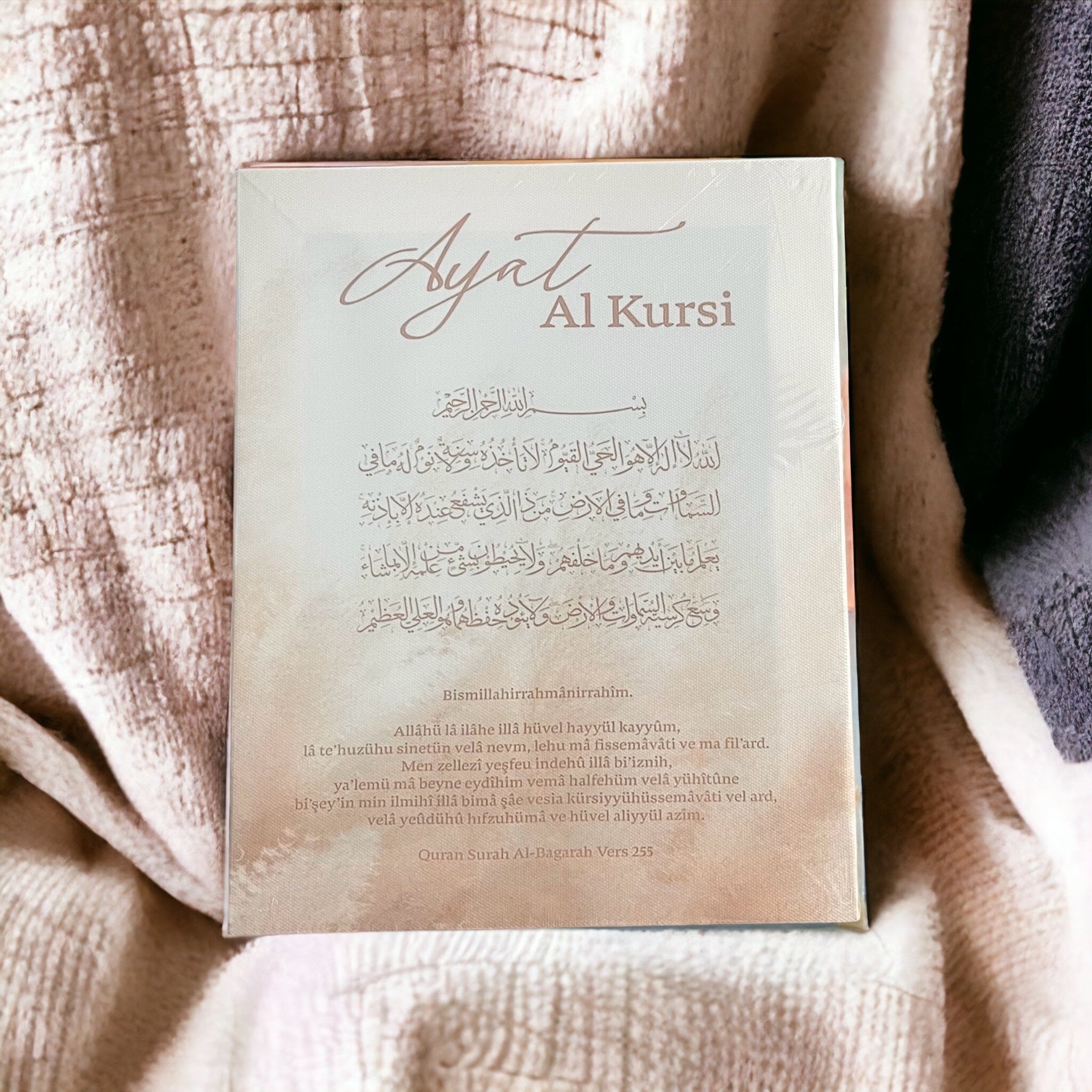Ayatul Kursi Canvas - Habibi Heritage