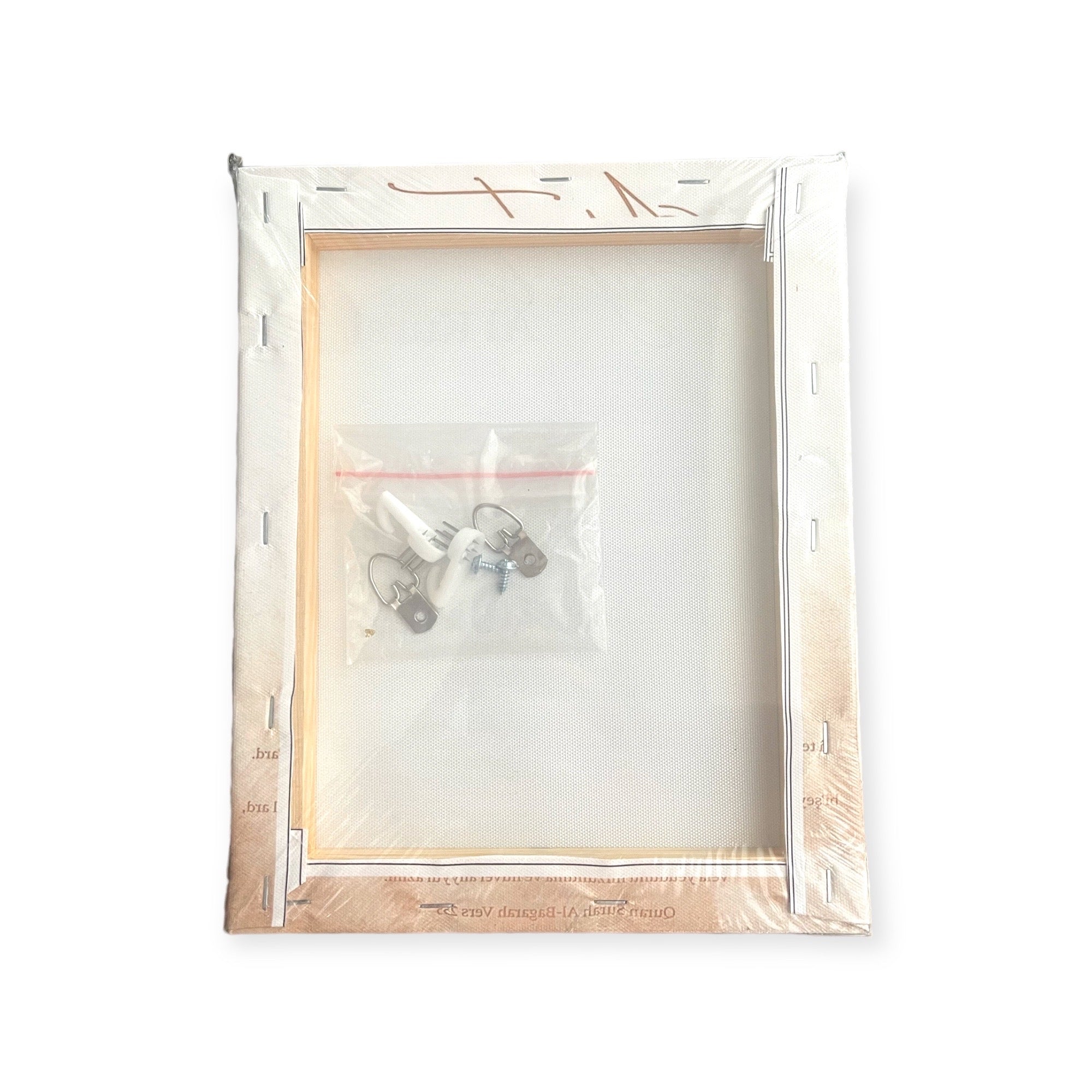 Ayatul Kursi Canvas - Habibi Heritage