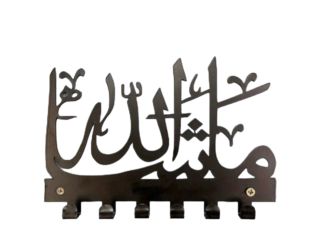 "Mashallah" Wall Key Holder Organizer Rack for Keys, Towels, Leashes, Jewelry & More - Habibi Heritage