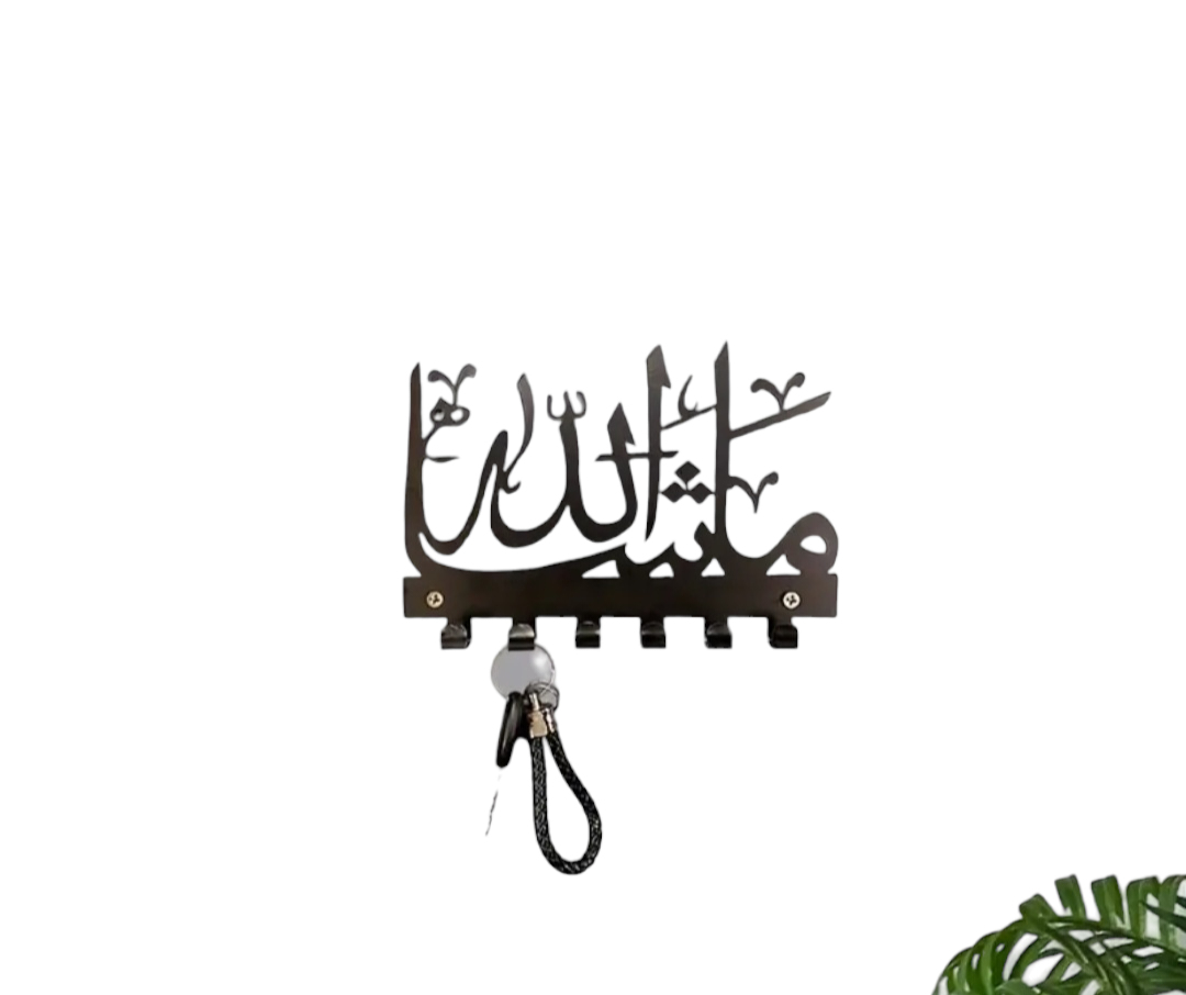 "Mashallah" Wall Key Holder Organizer Rack for Keys, Towels, Leashes, Jewelry & More - Habibi Heritage