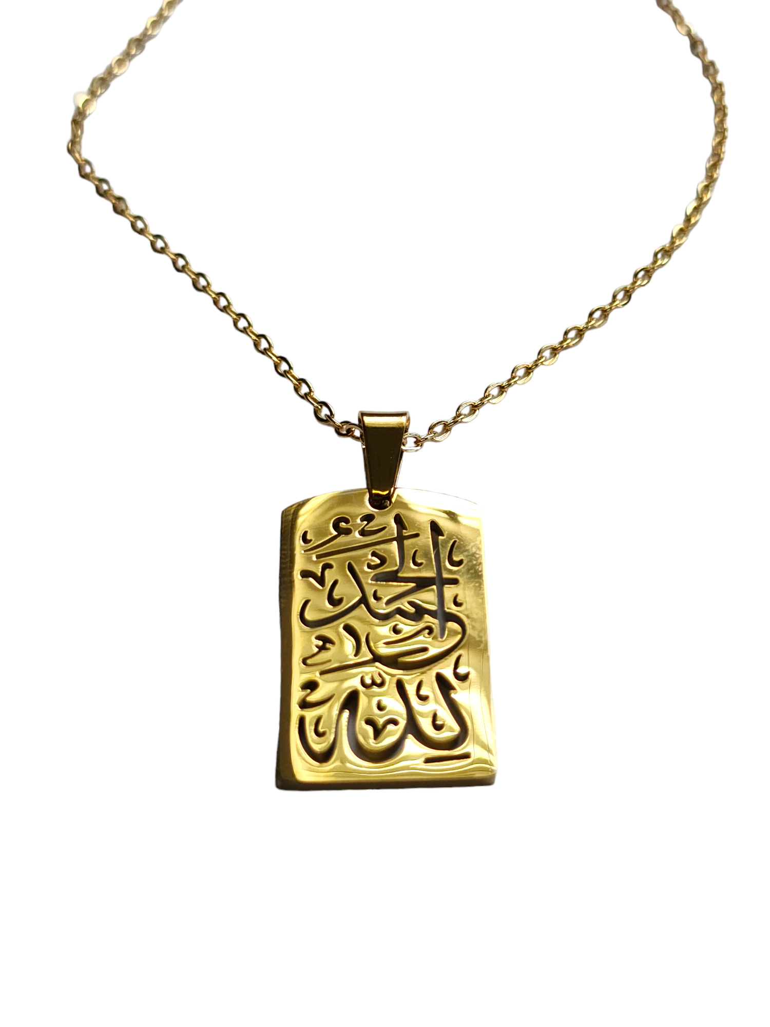Alhamdulilah Rectangular Necklace - Habibi Heritage