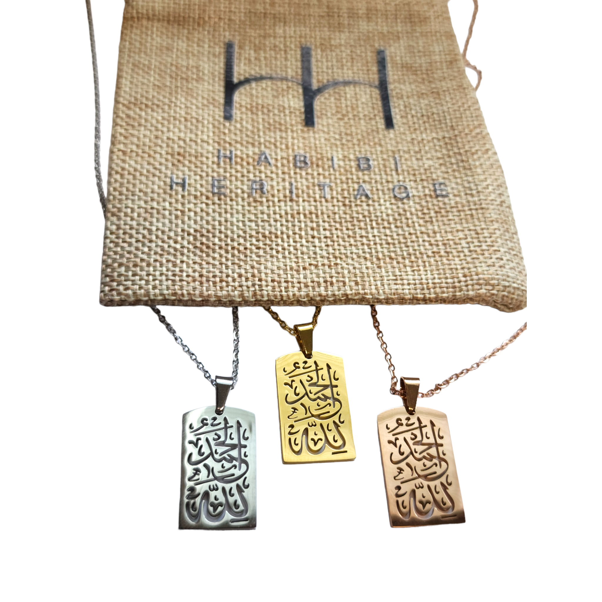 Alhamdulilah Rectangular Necklace - Habibi Heritage