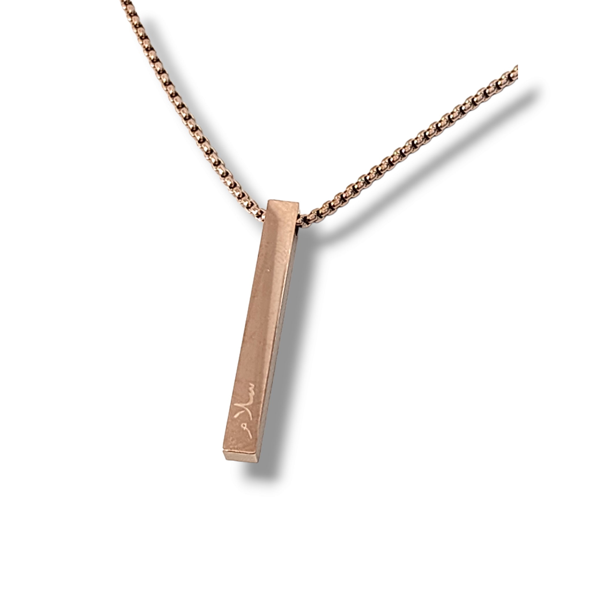 Peace سلام (Salaam) Bar Necklace - Habibi Heritage