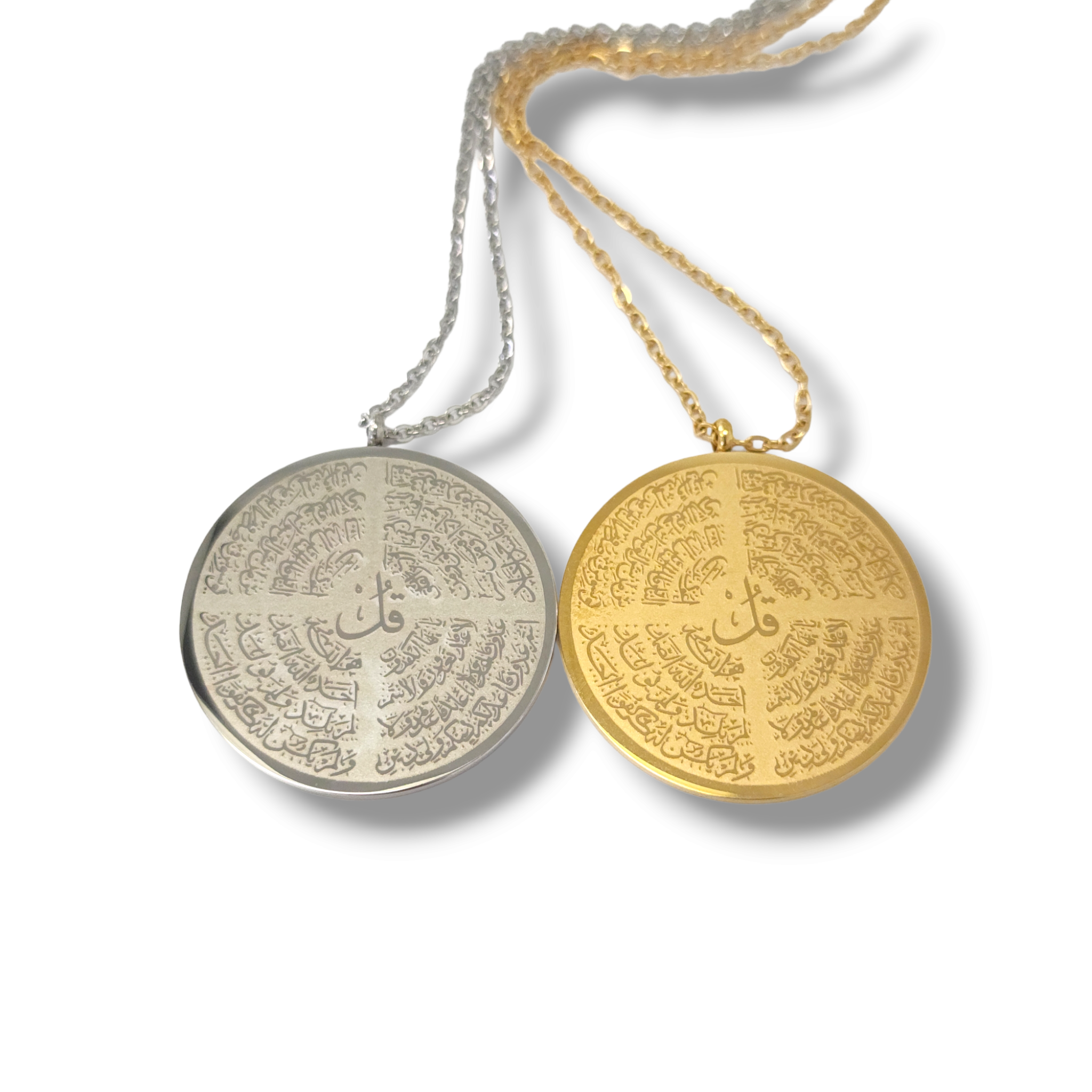 The Four Quls of the Quran Round Necklace - Habibi Heritage