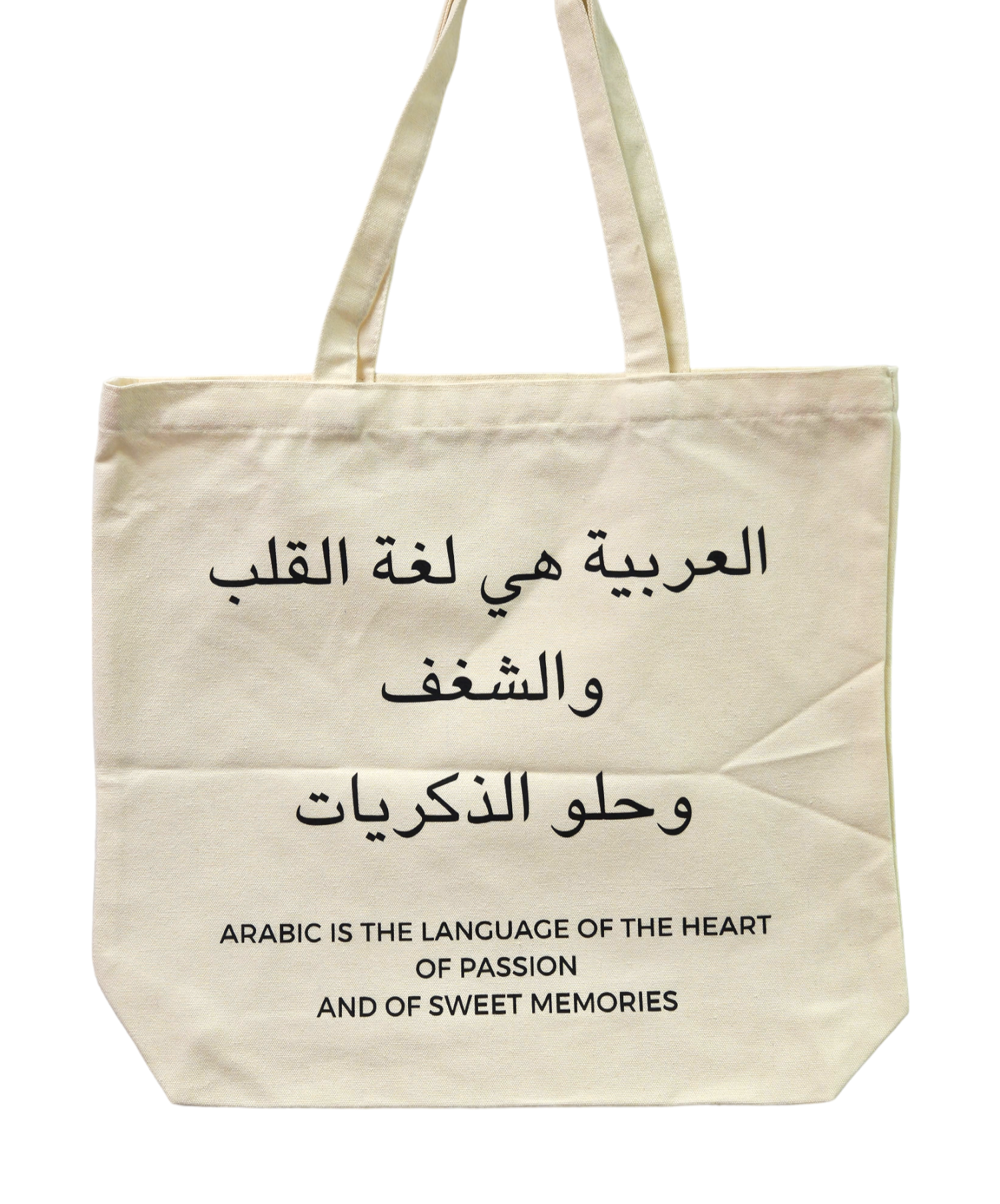 "Arabic is the Language of Heart" Canvas Tote Bag - Mahmoud Darwish Quote