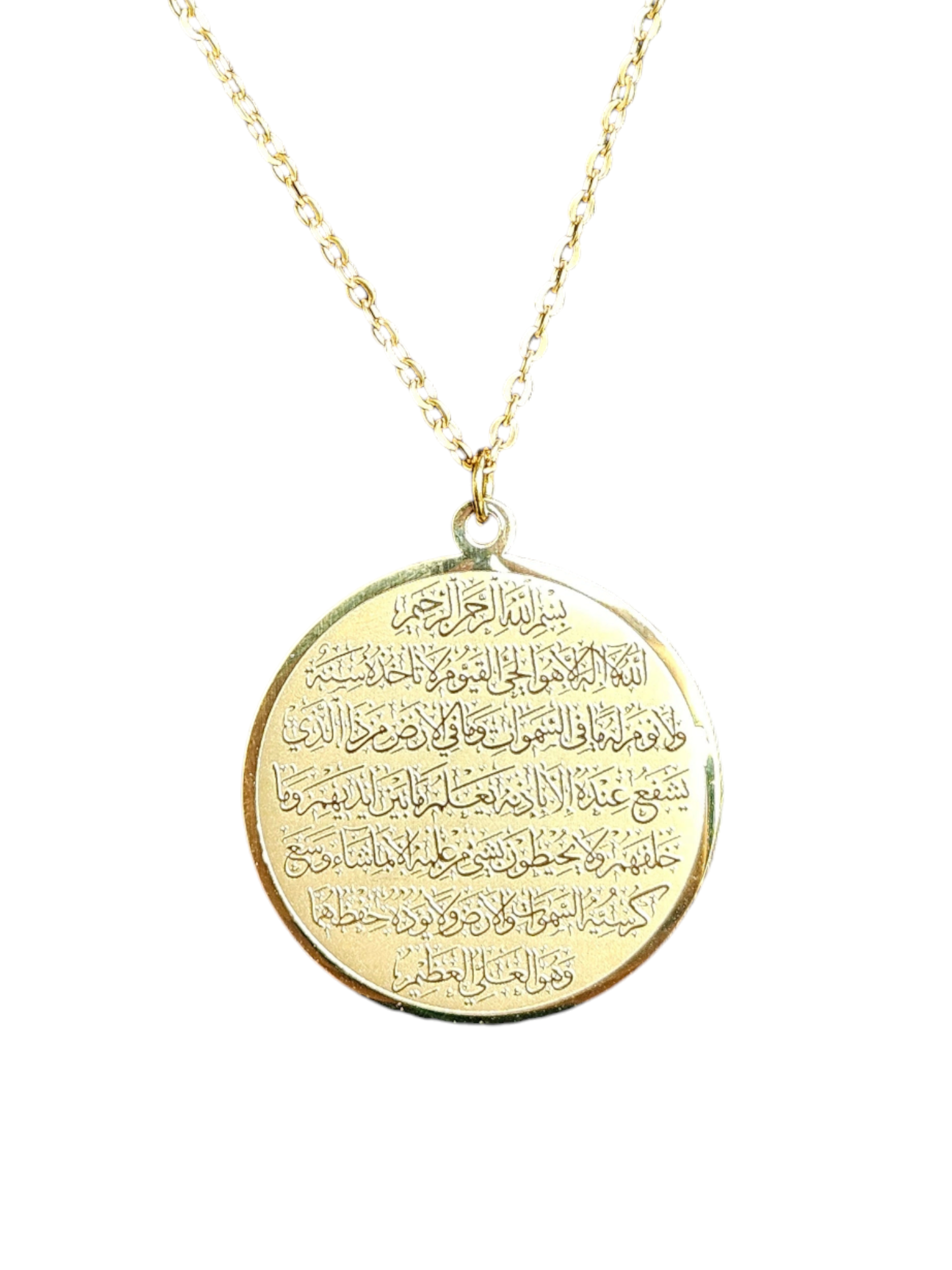 Ayatul Kursi Necklace