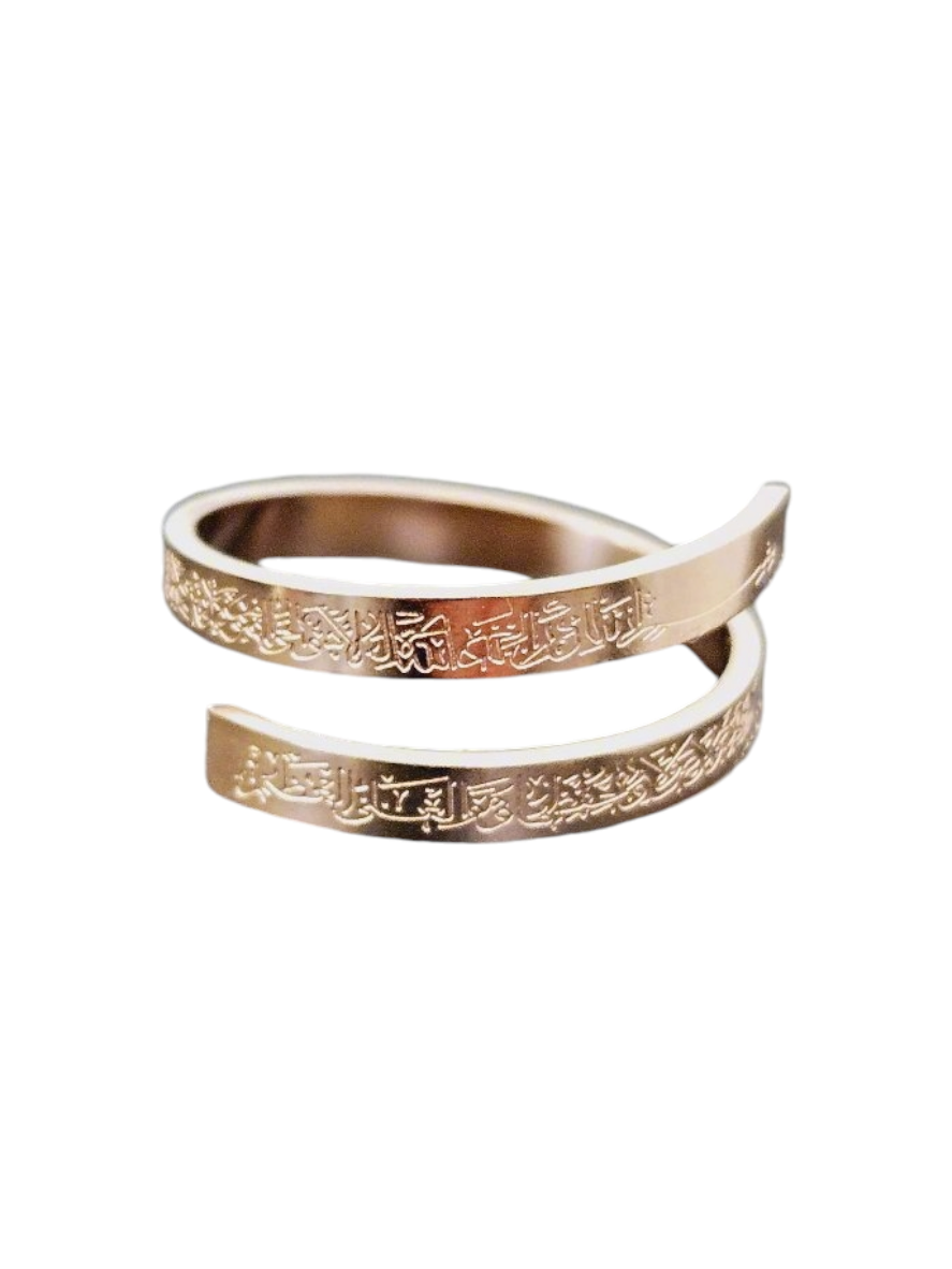 Ayatul Kursi Adjustable Ring
