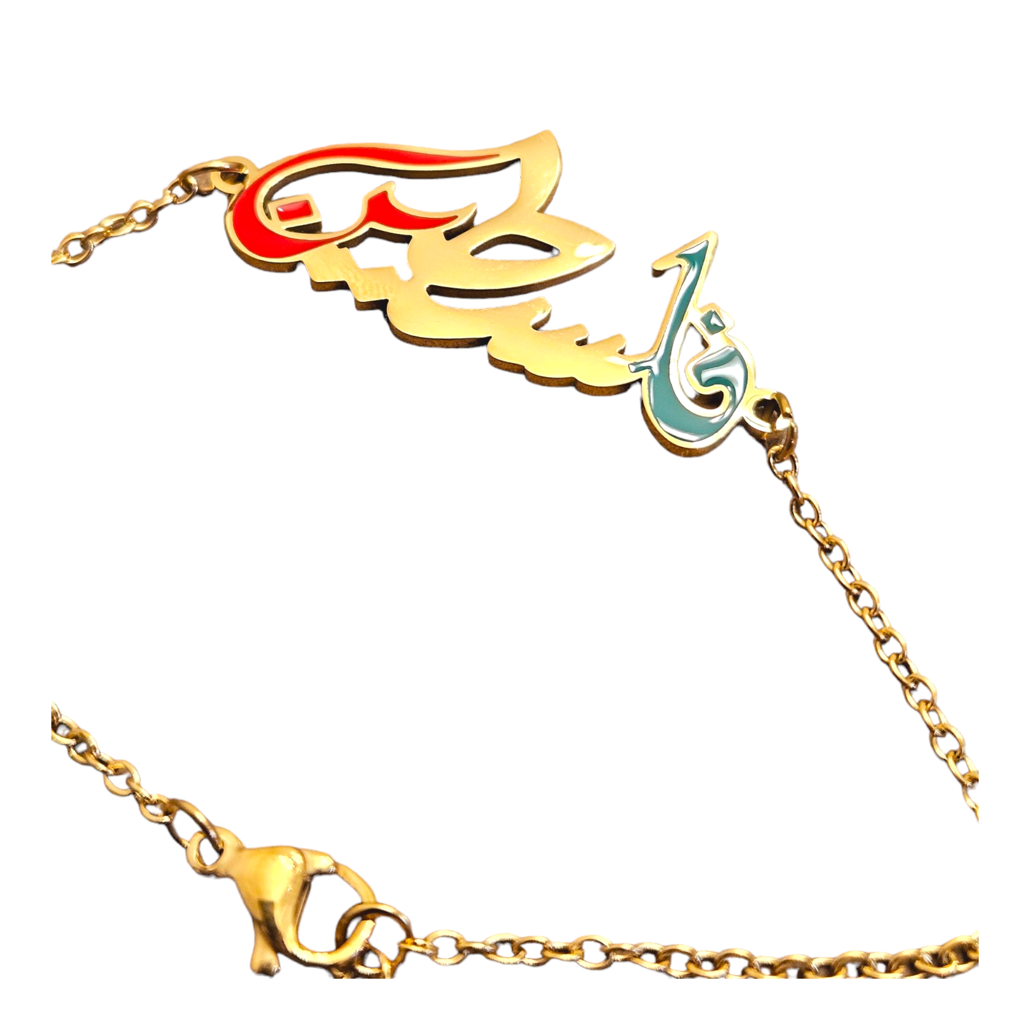 Palestine Color Bracelet