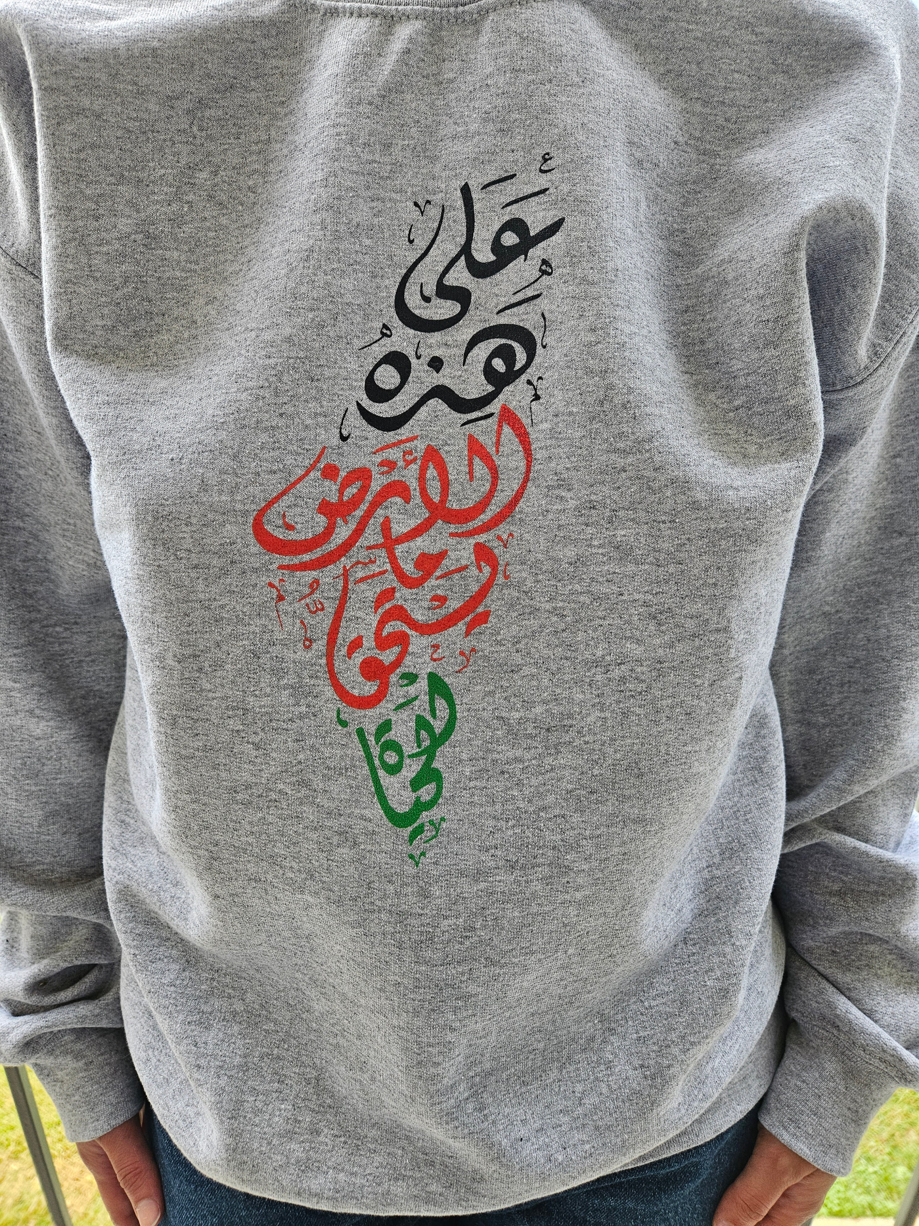 Palestine "On This Earth..." Hoodie or Crew Neck - Kids & Adult sizes - Habibi Heritage