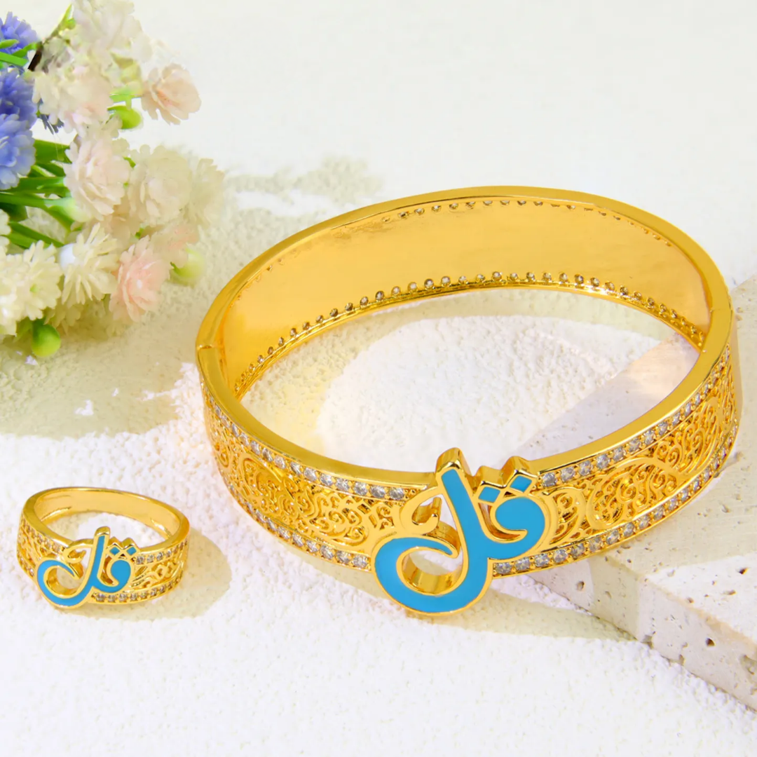 Bangle and Ring Set Middle Eastern Arabic Qul Islamic Style Blue Color Enamel Zircon