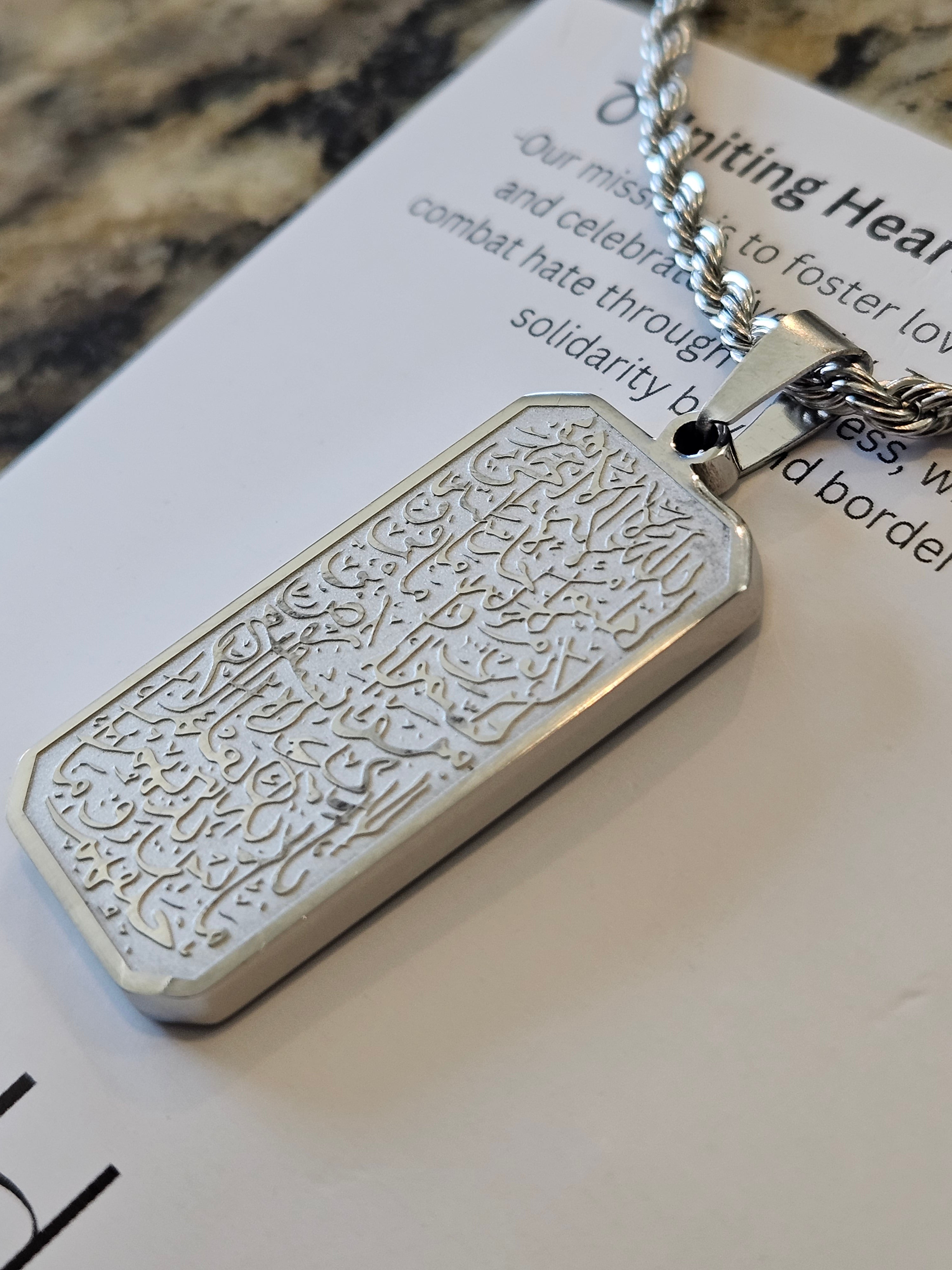 Ayatul Kursi Rectangular Necklace - Habibi Heritage