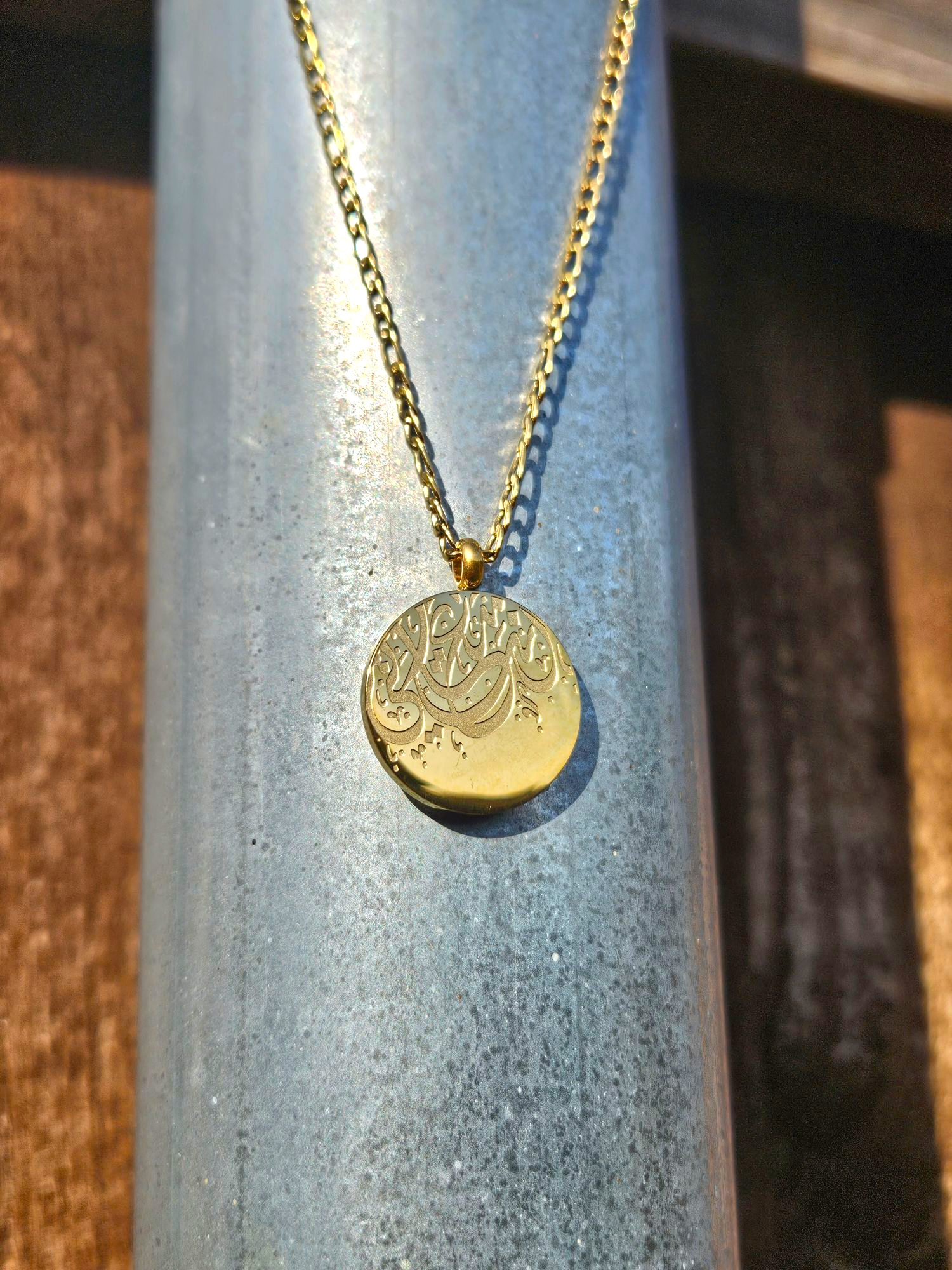 "You Are My Happiness" Necklace - Arabic Calligraphy