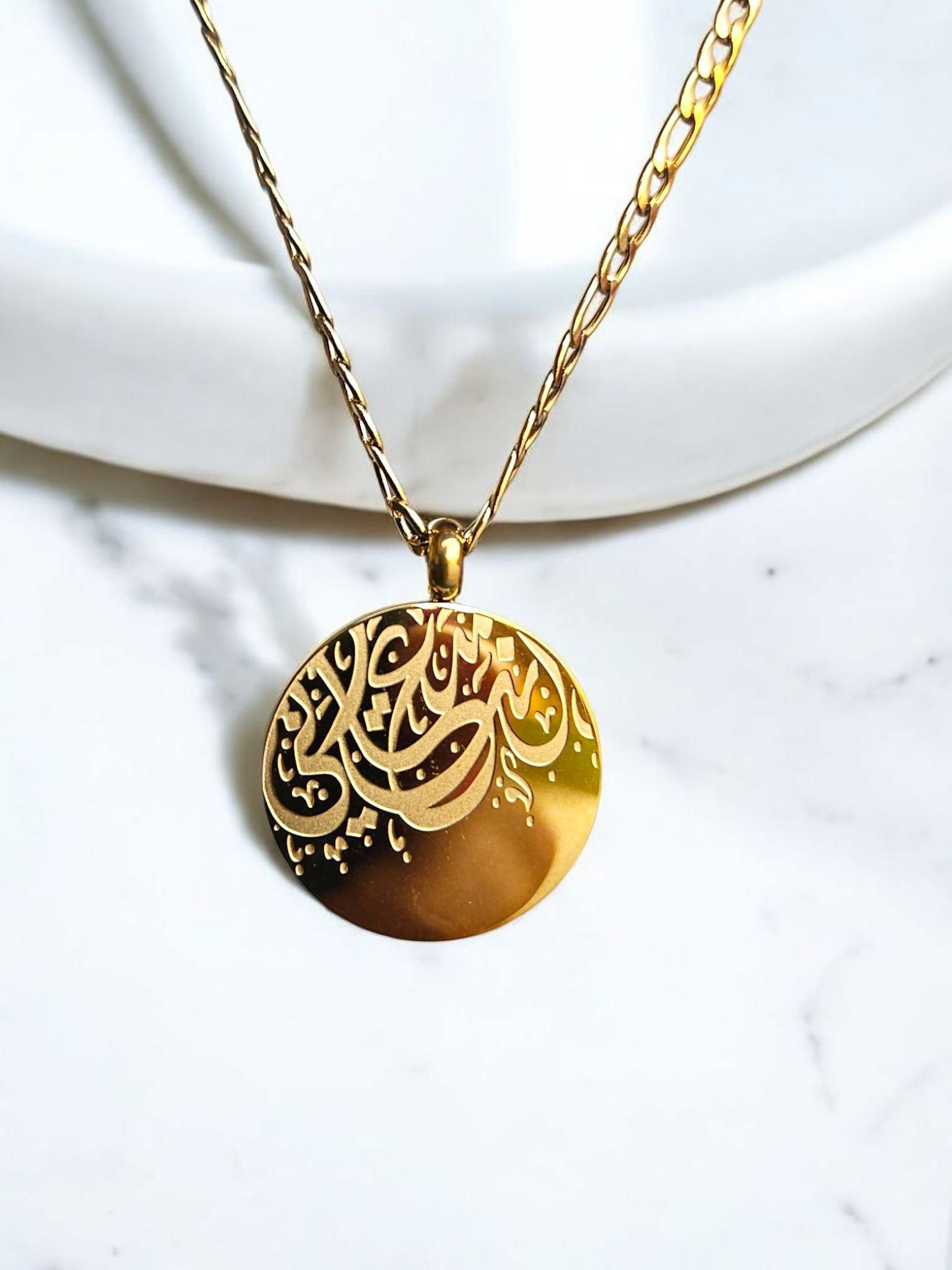 "You Are My Happiness" Necklace - Arabic Calligraphy