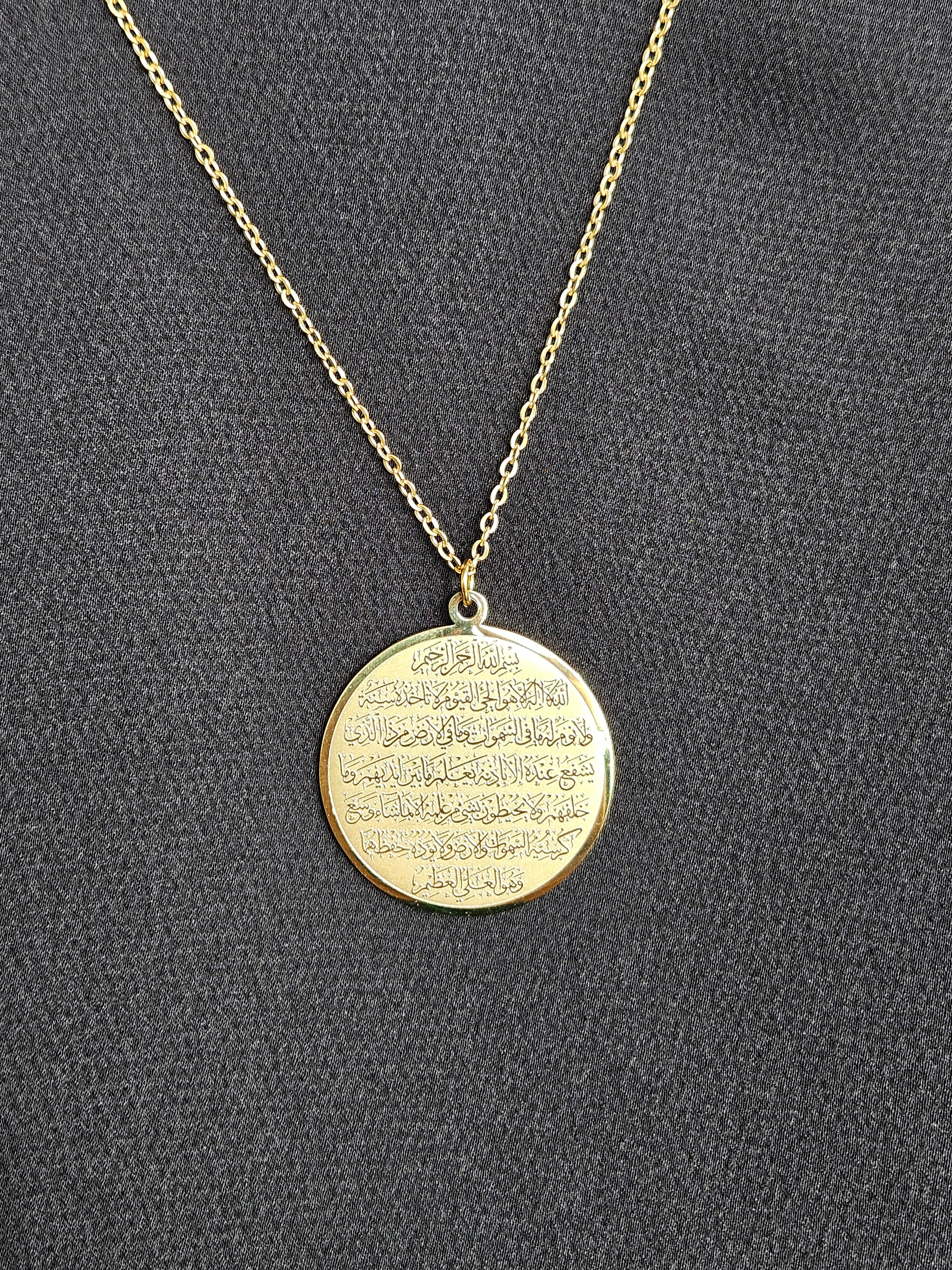 Ayatul Kursi Necklace - Habibi Heritage