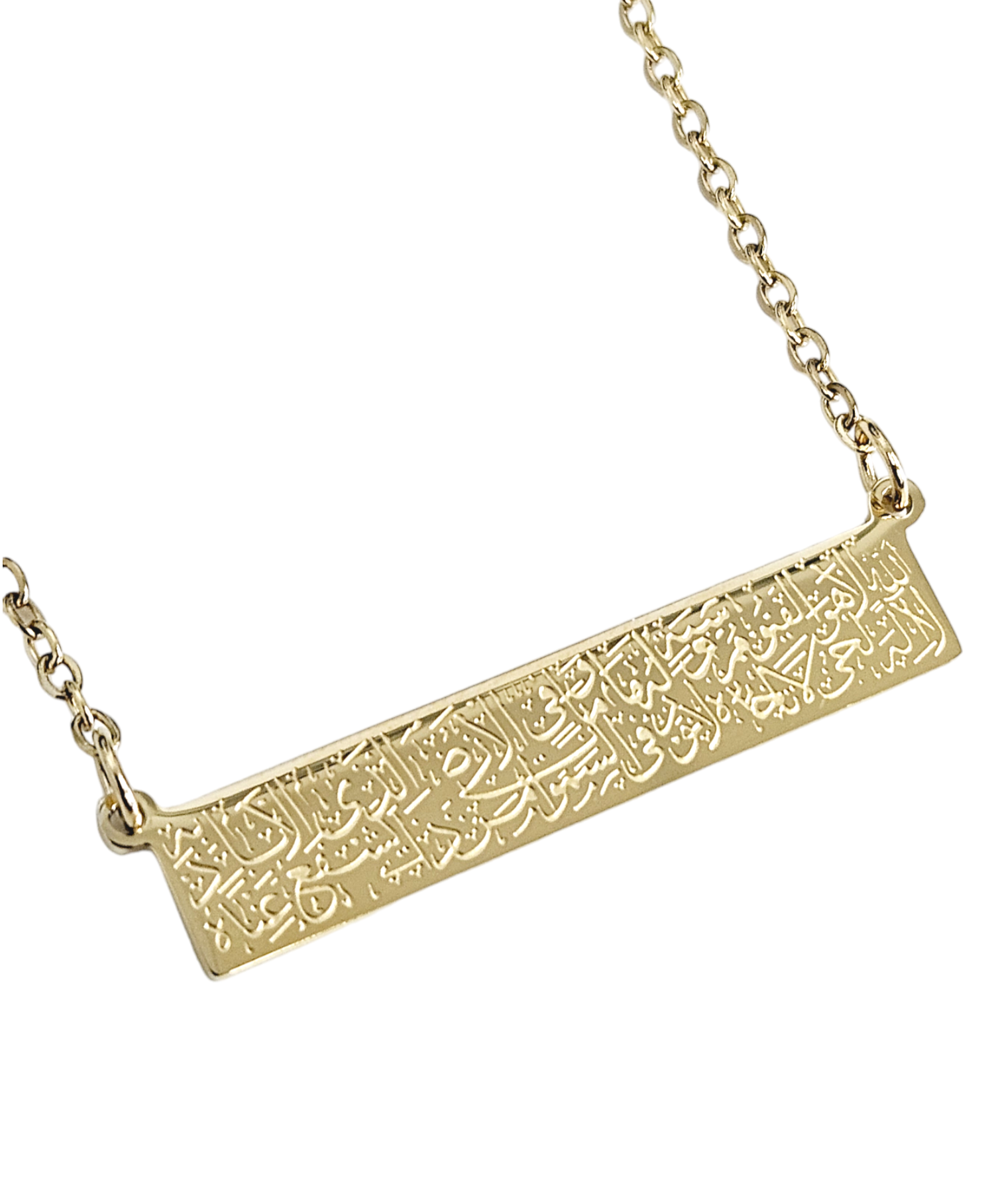 Ayatul Kursi Bar Necklace - Habibi Heritage