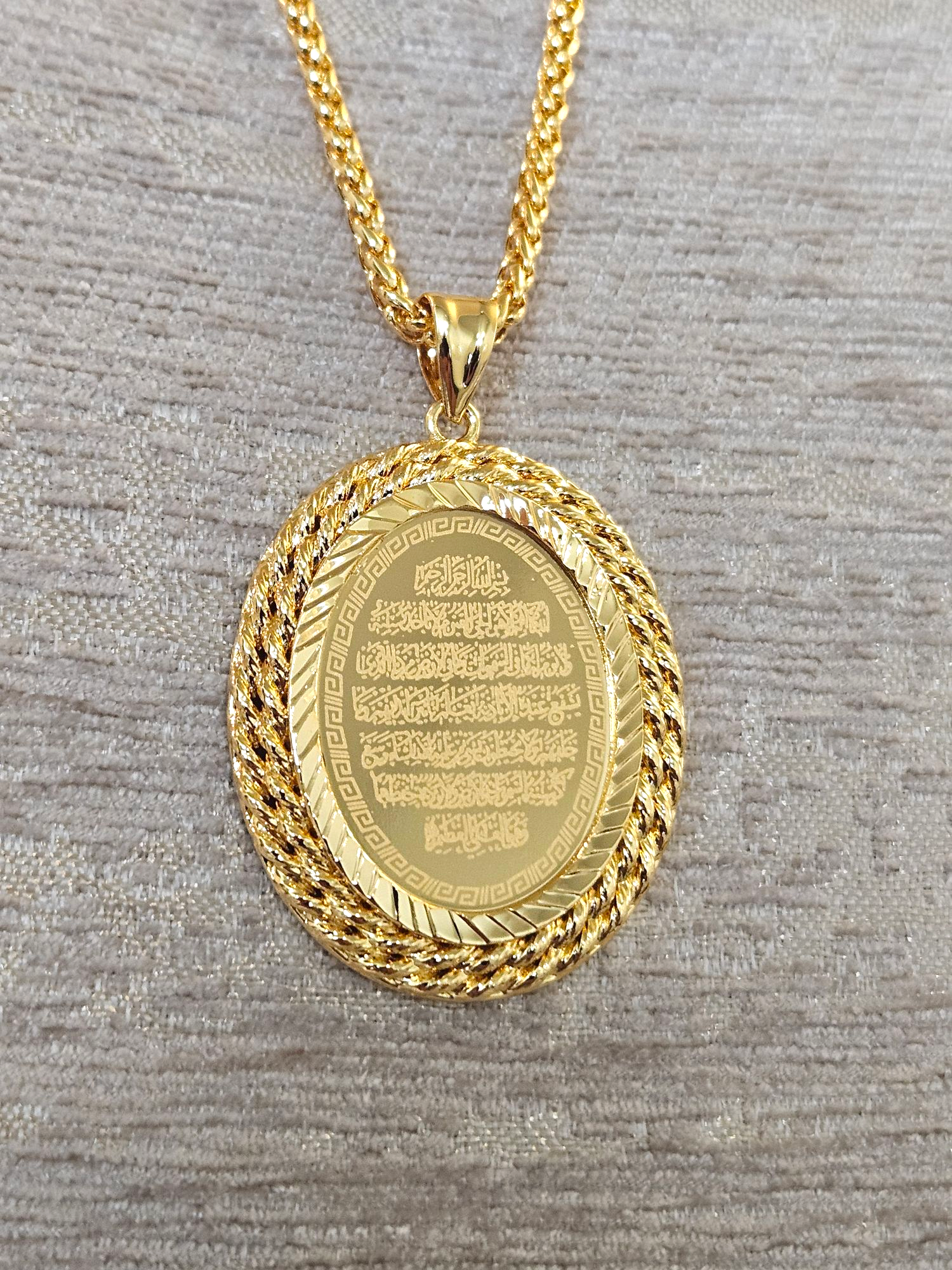 Ayatul Kursi Pendent Necklace in Traditional Arabic Jewelry Style