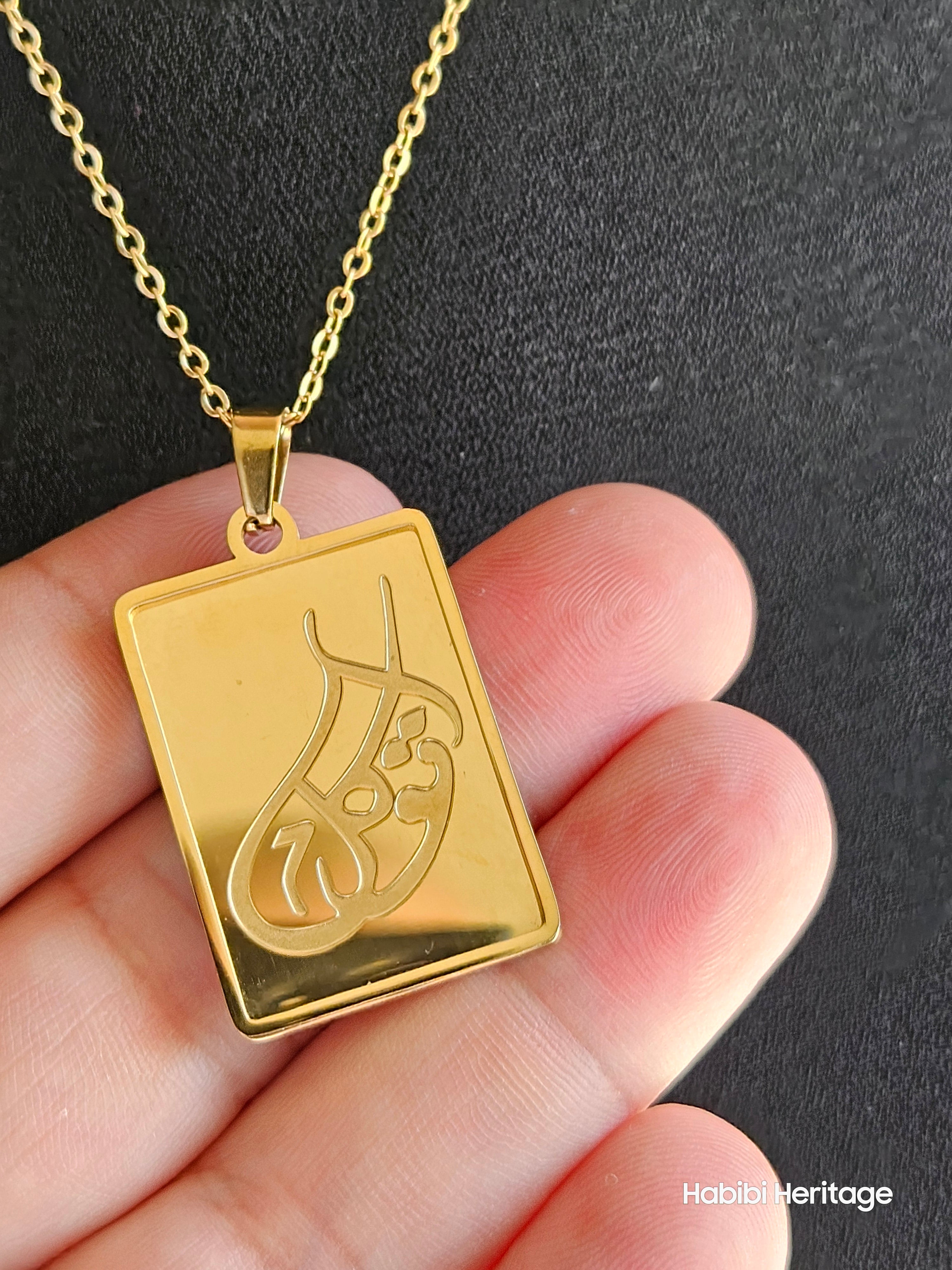 Tawakkul (Trust) Necklace - Habibi Heritage