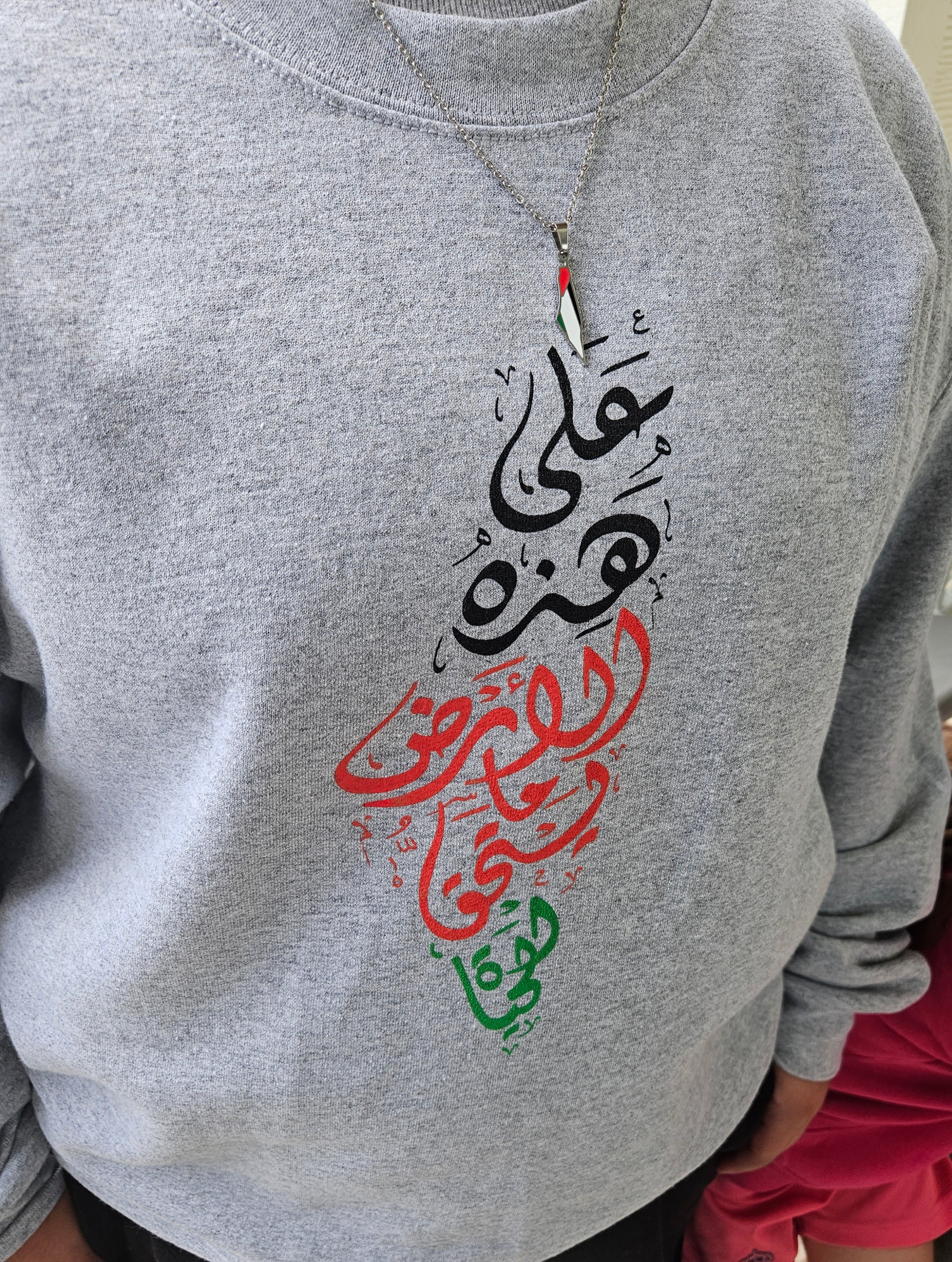 Palestine "On This Earth..." Hoodie or Crew Neck - Kids & Adult sizes - Habibi Heritage