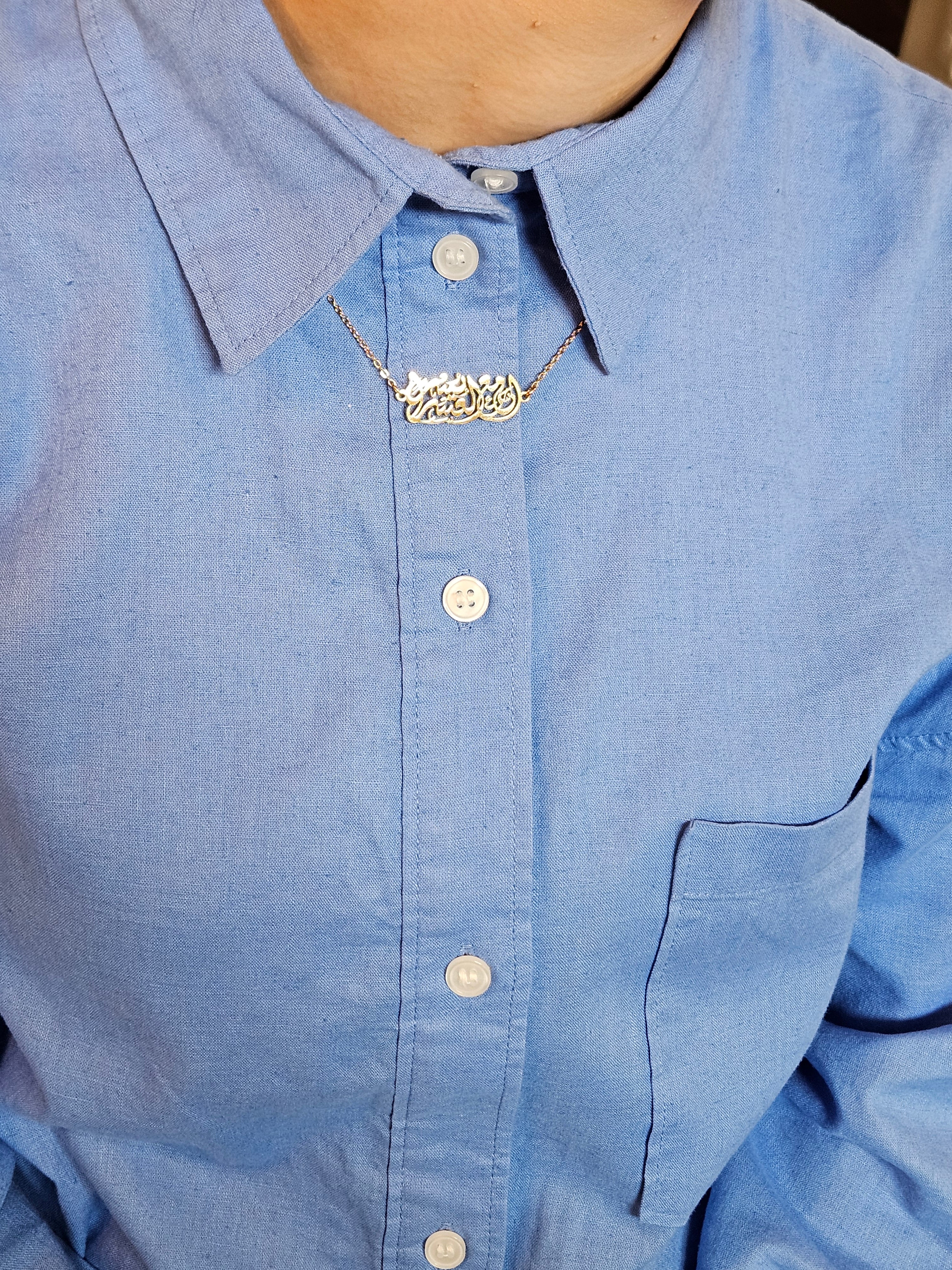 “Verily with Every Hardship Comes Ease” Necklace 18k Gold-Plated Stainless Steel Arabic Calligraphy