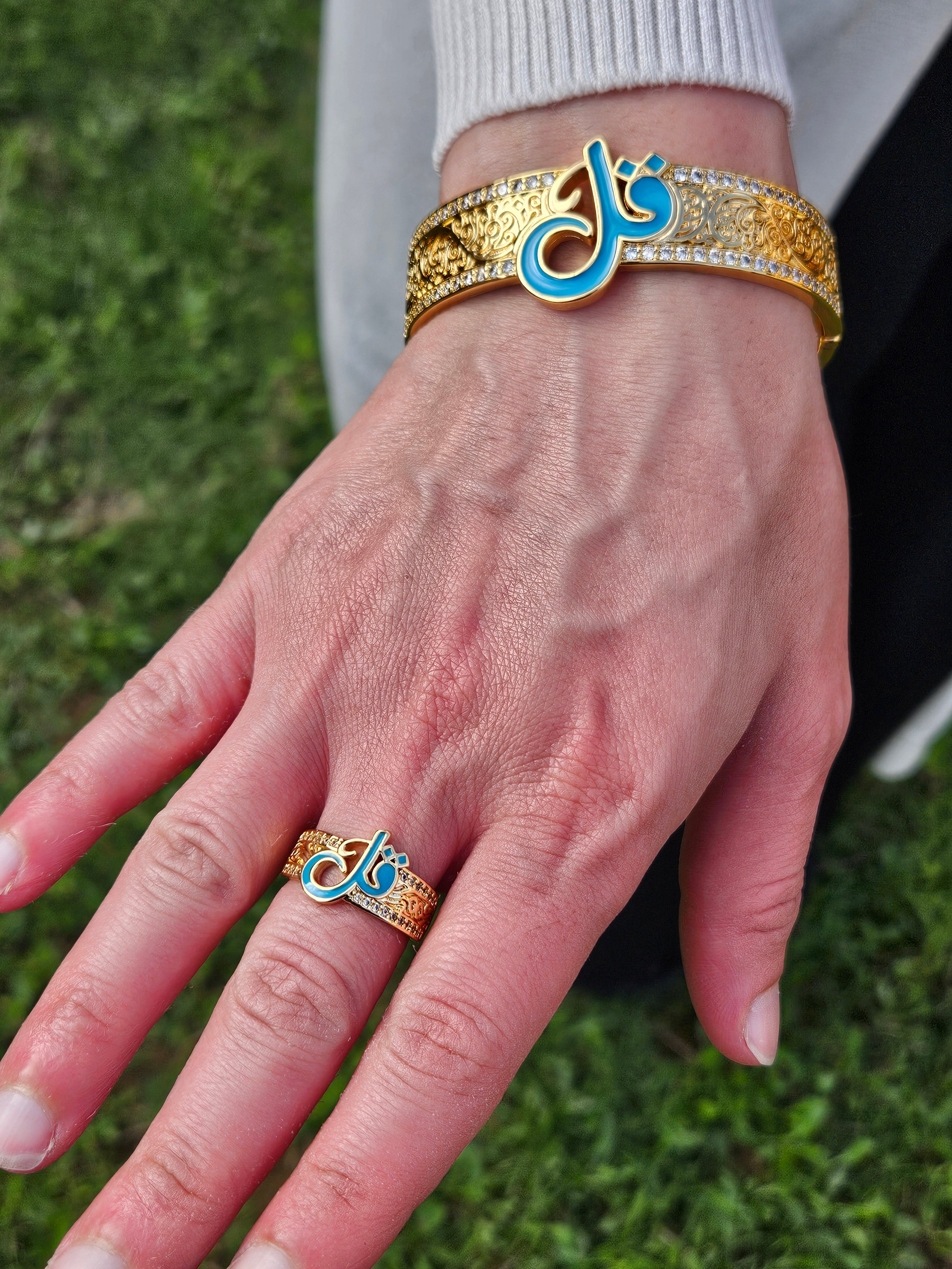 Bangle and Ring Set Middle Eastern Arabic Qul Islamic Style Blue Color Enamel Zircon