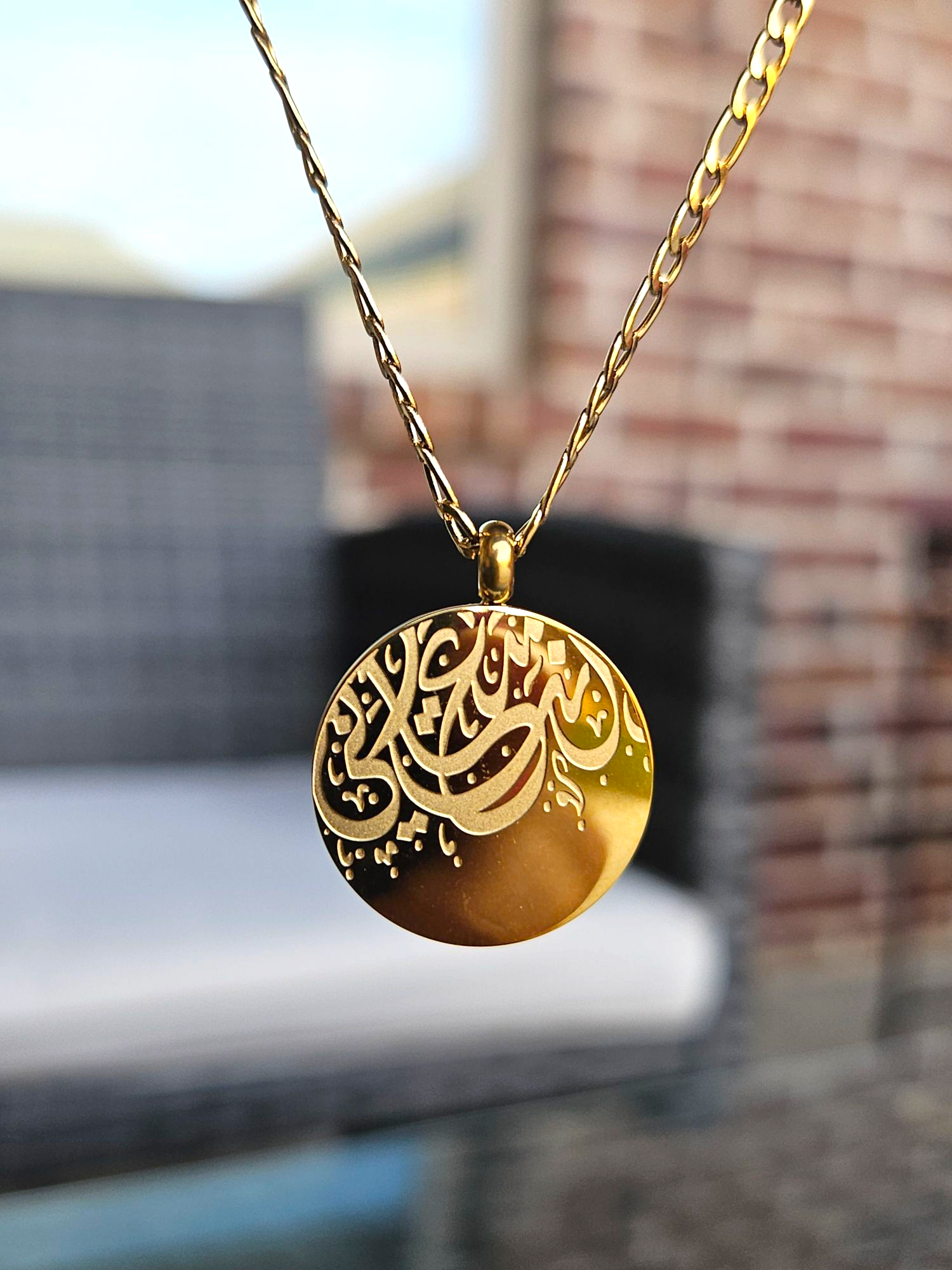 "You Are My Happiness" Necklace - Arabic Calligraphy