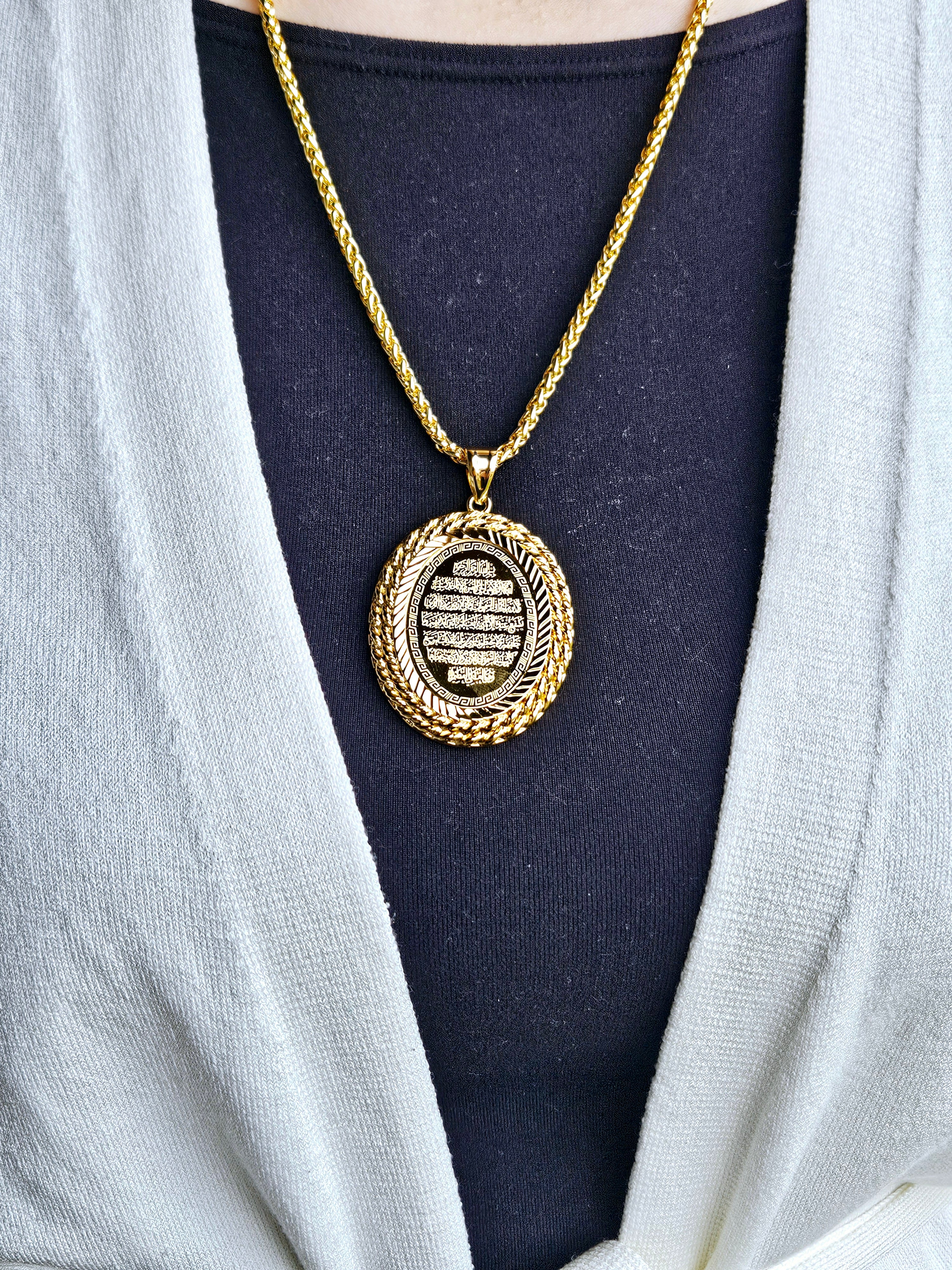 Ayatul Kursi Pendent Necklace in Traditional Arabic Jewelry Style