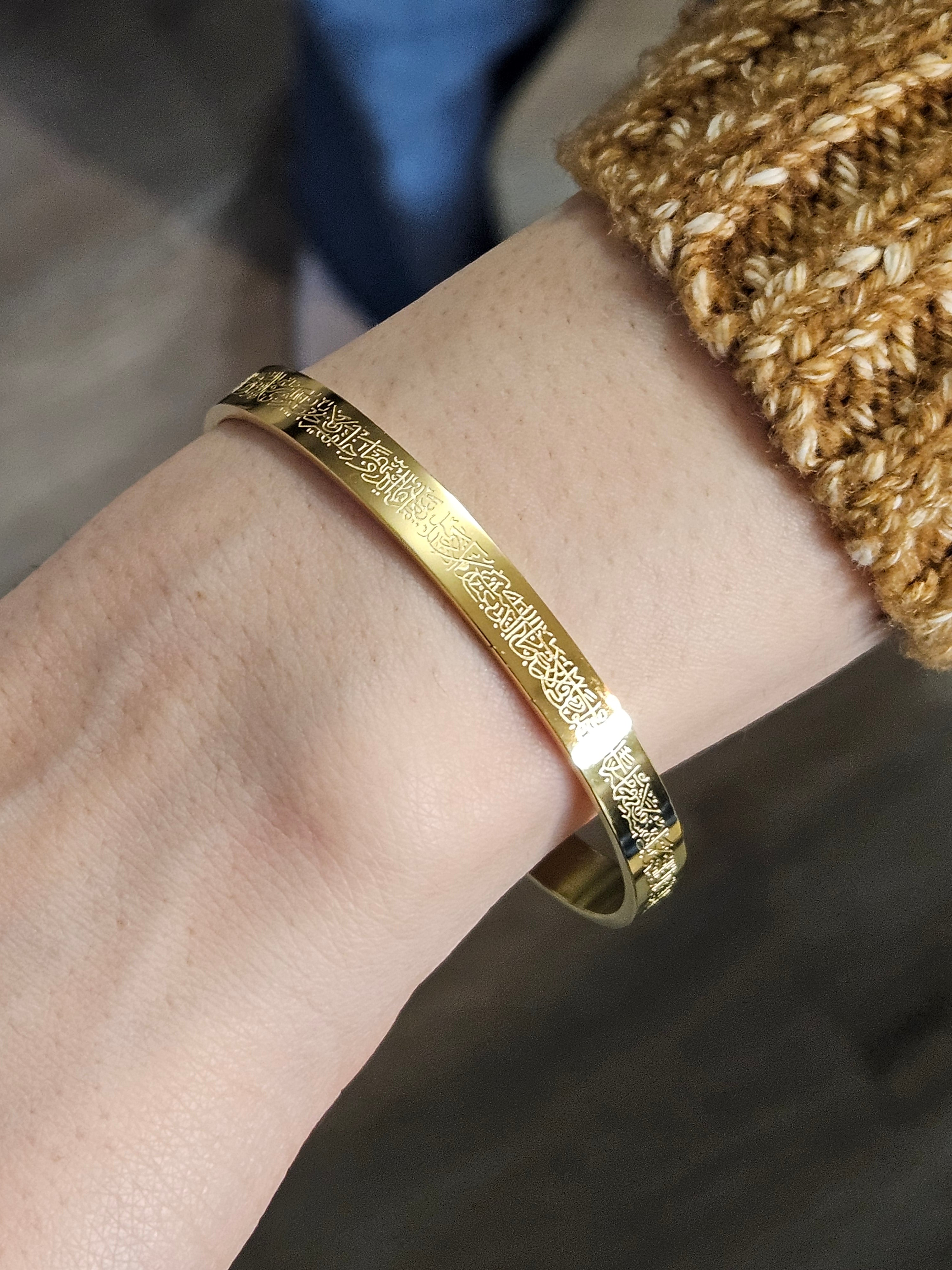 Ayatul Kursi Bangle Bracelet Men or Women option available - Habibi Heritage
