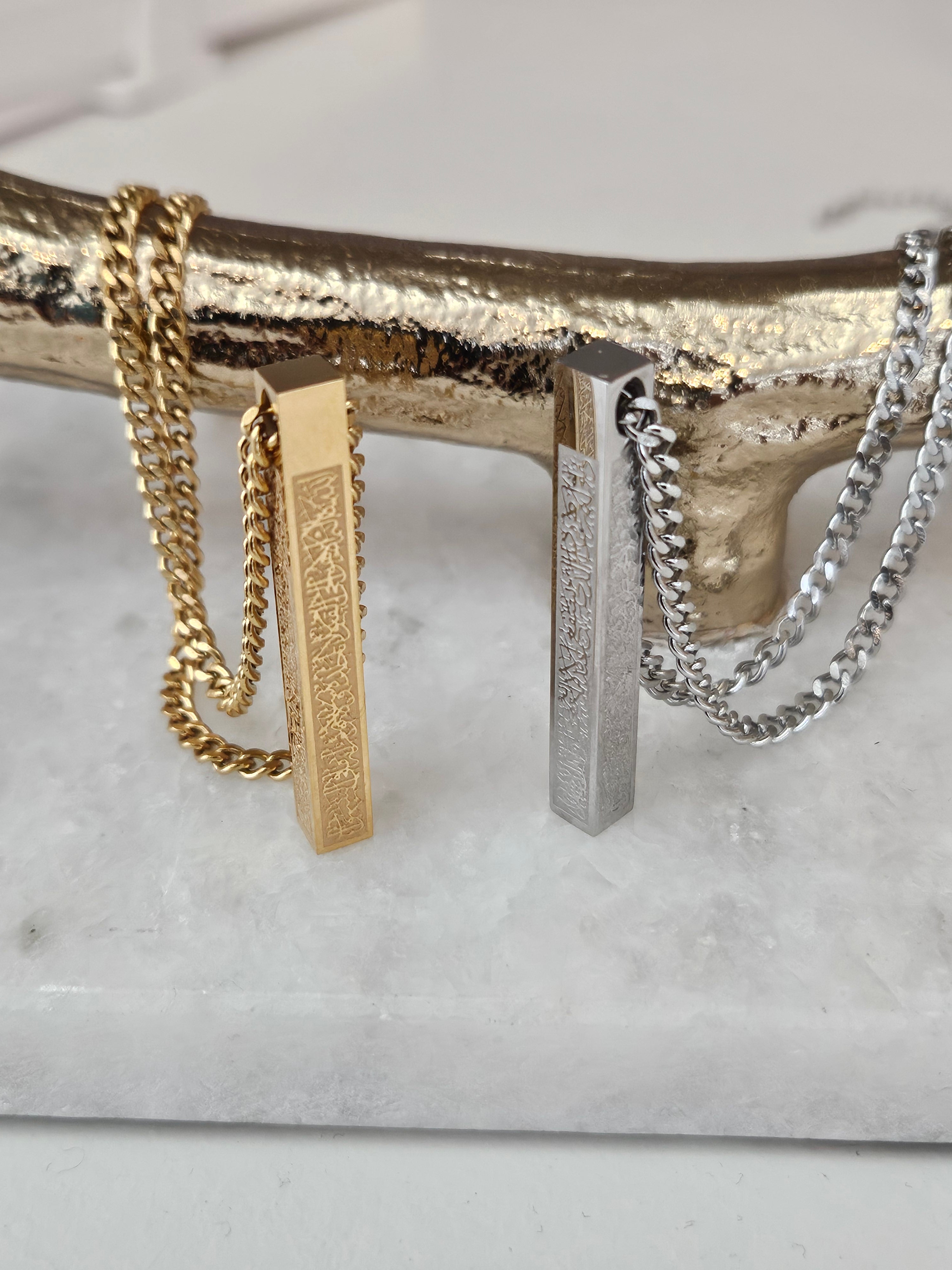 Ayatul Kursi Bar Necklace - 18k Gold Plated Stainless Steel Islamic Arabic Calligraphy Jewelry