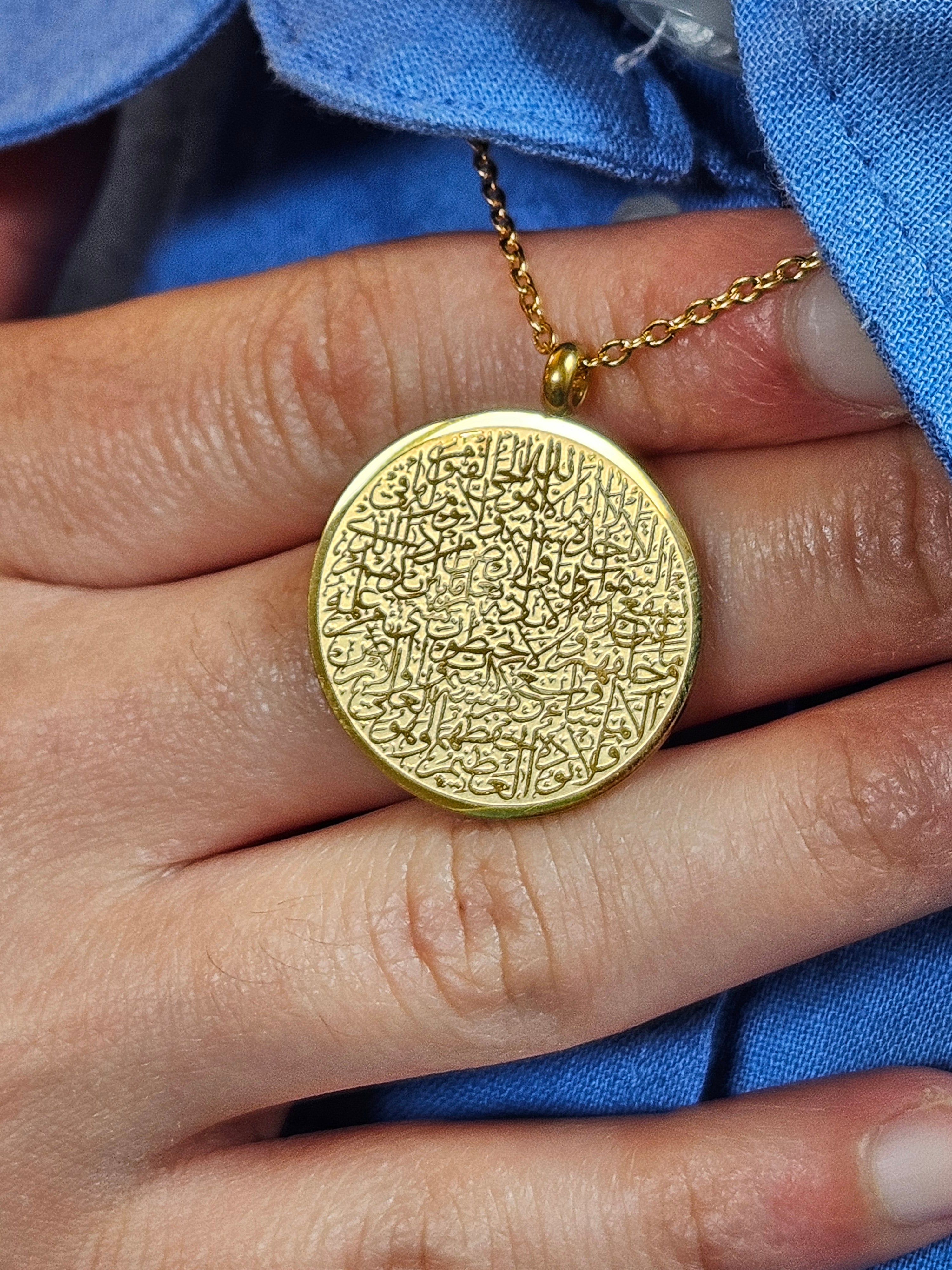 Ayatul Kursi Necklace - Round Islamic Jewelry