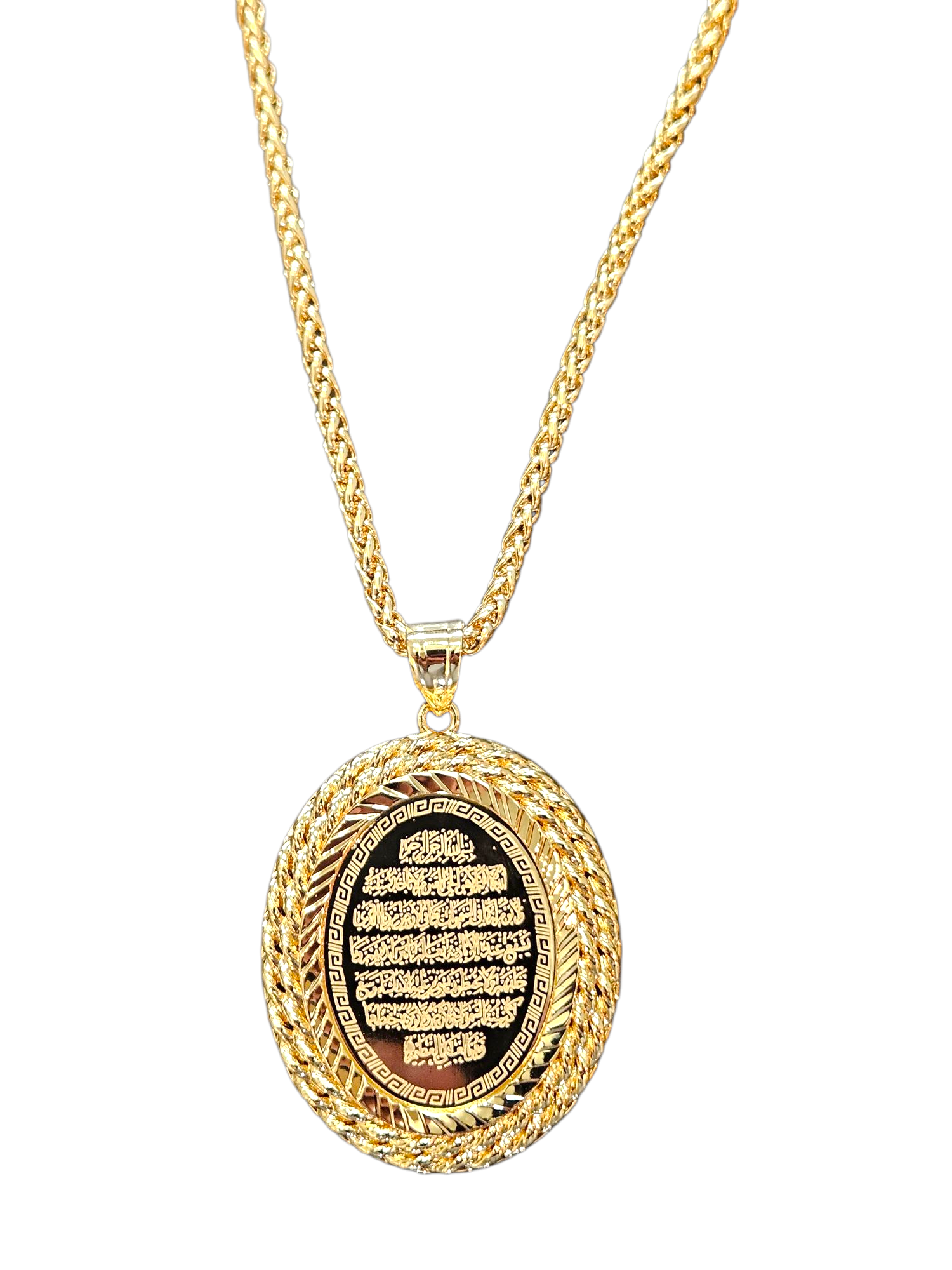 Ayatul Kursi Pendent Necklace in Traditional Arabic Jewelry Style