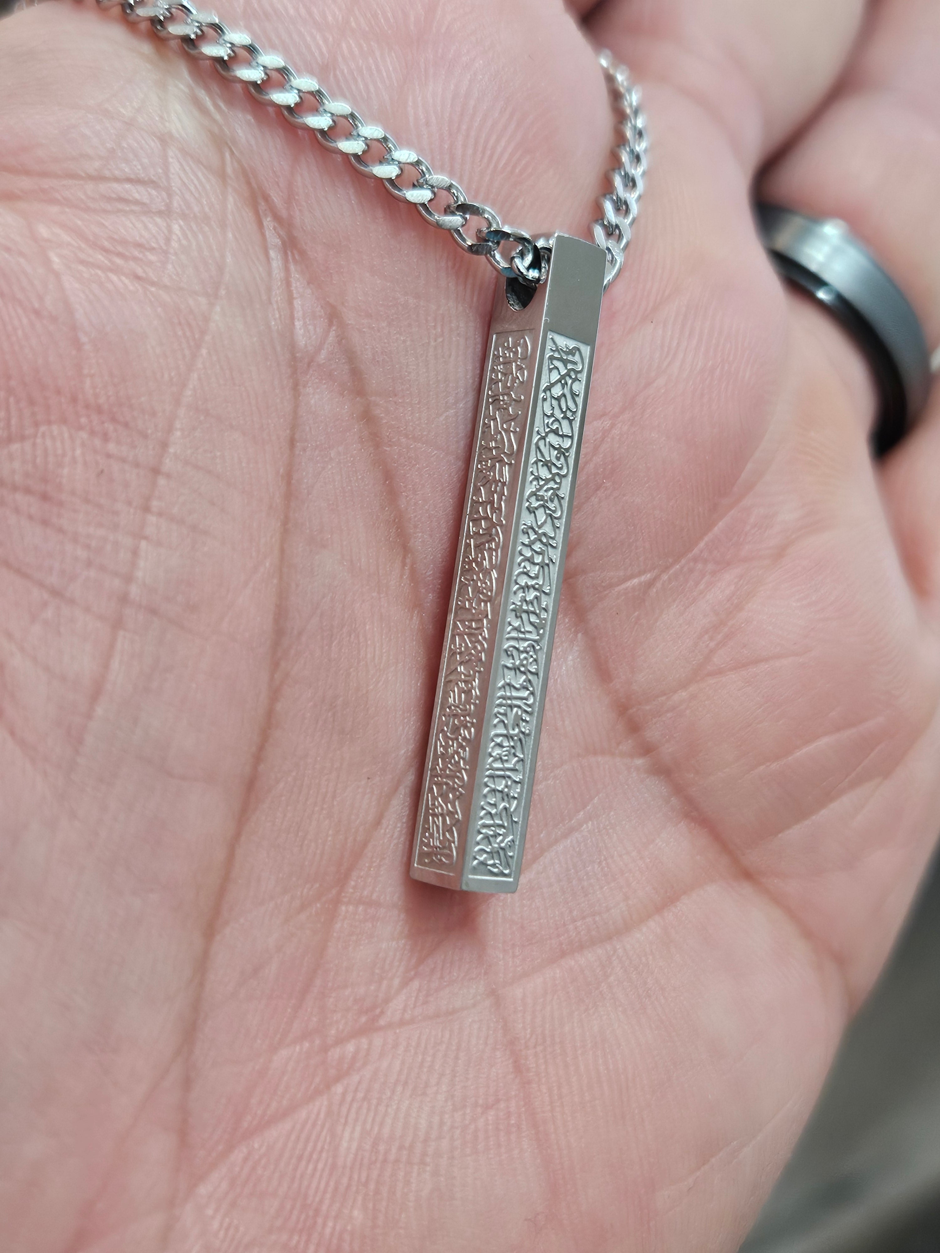 Ayatul Kursi Bar Necklace - 18k Gold Plated Stainless Steel Islamic Arabic Calligraphy Jewelry