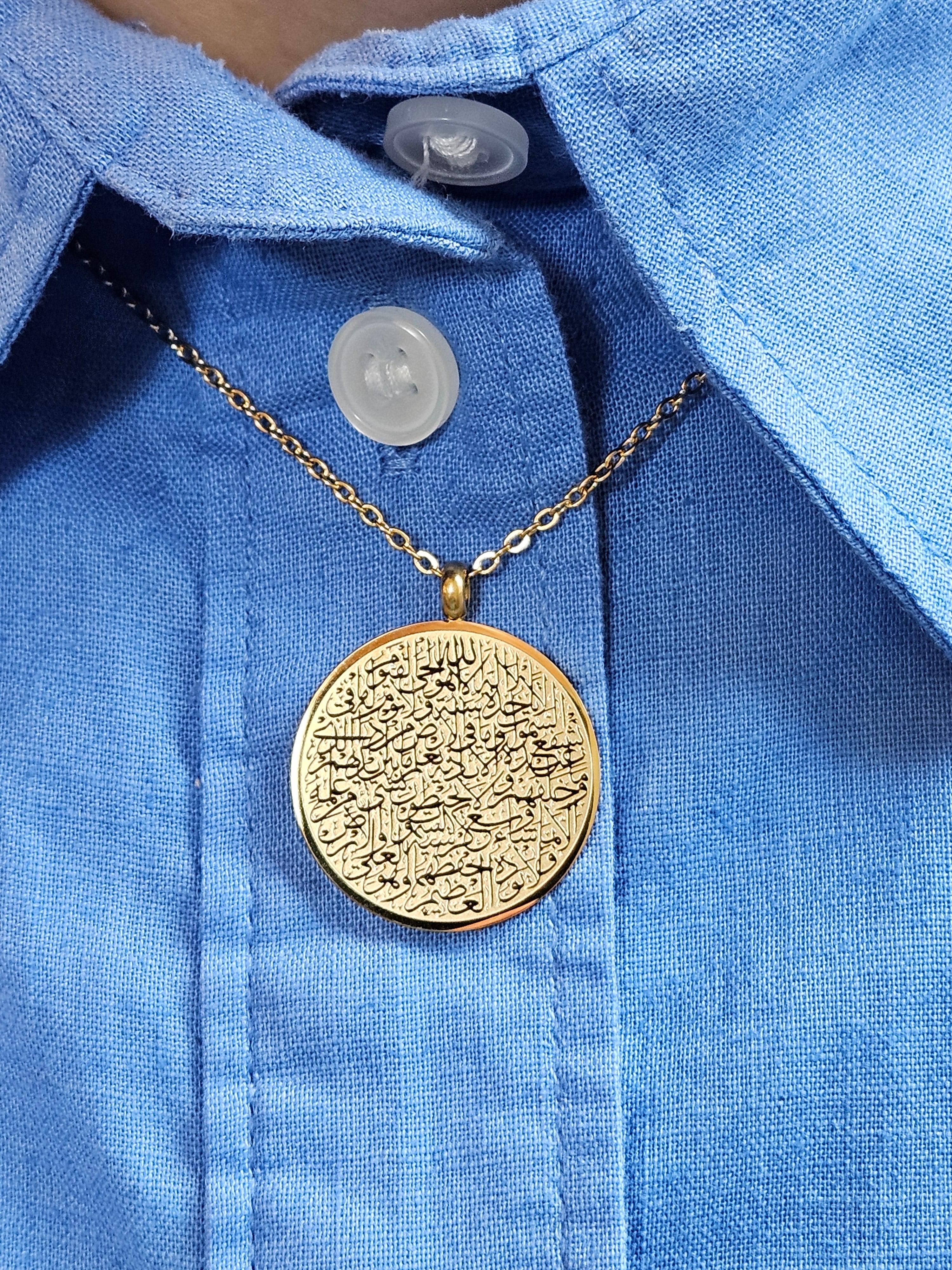 Ayatul Kursi Necklace - Round Islamic Jewelry