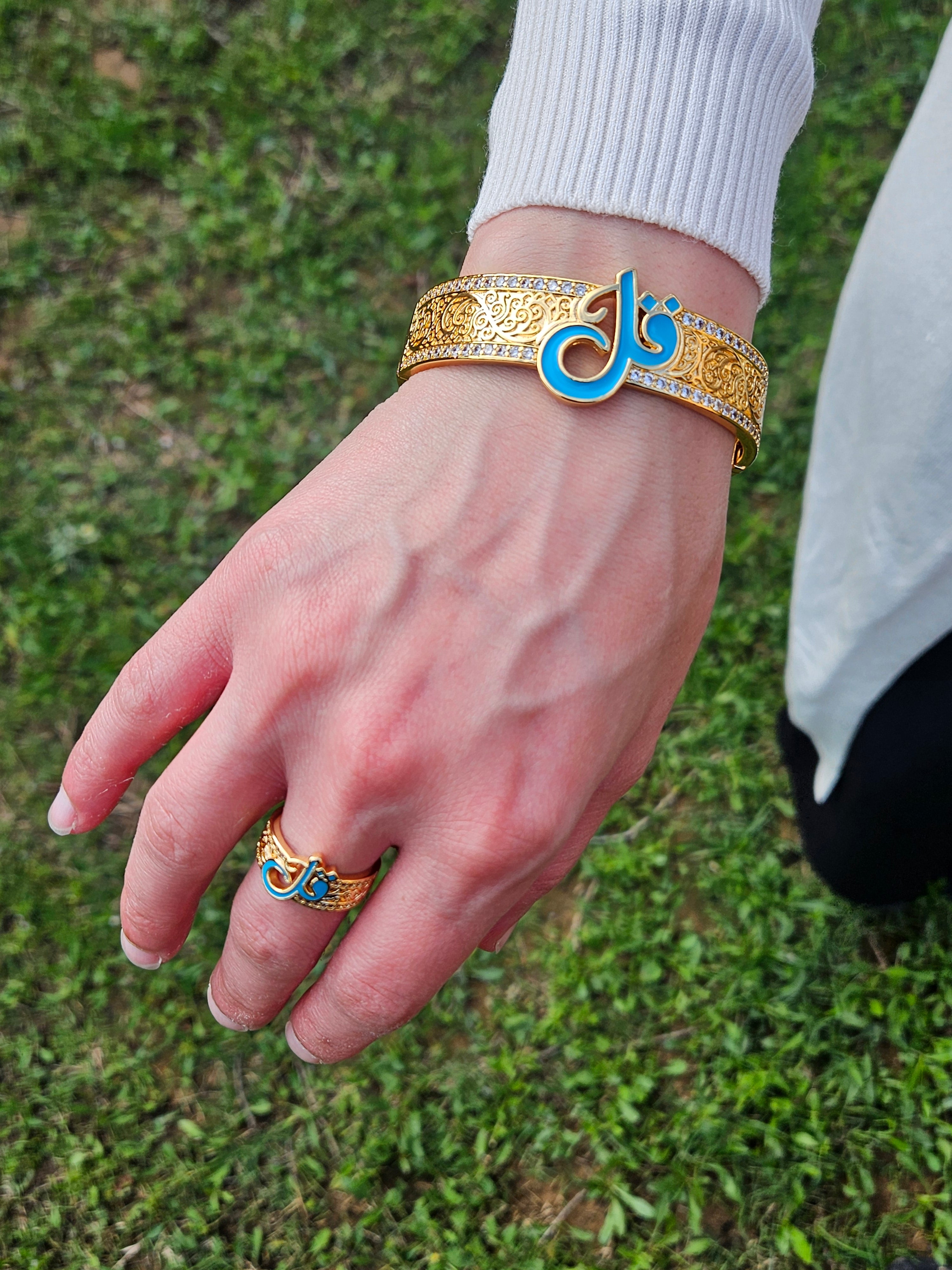 Bangle and Ring Set Middle Eastern Arabic Qul Islamic Style Blue Color Enamel Zircon
