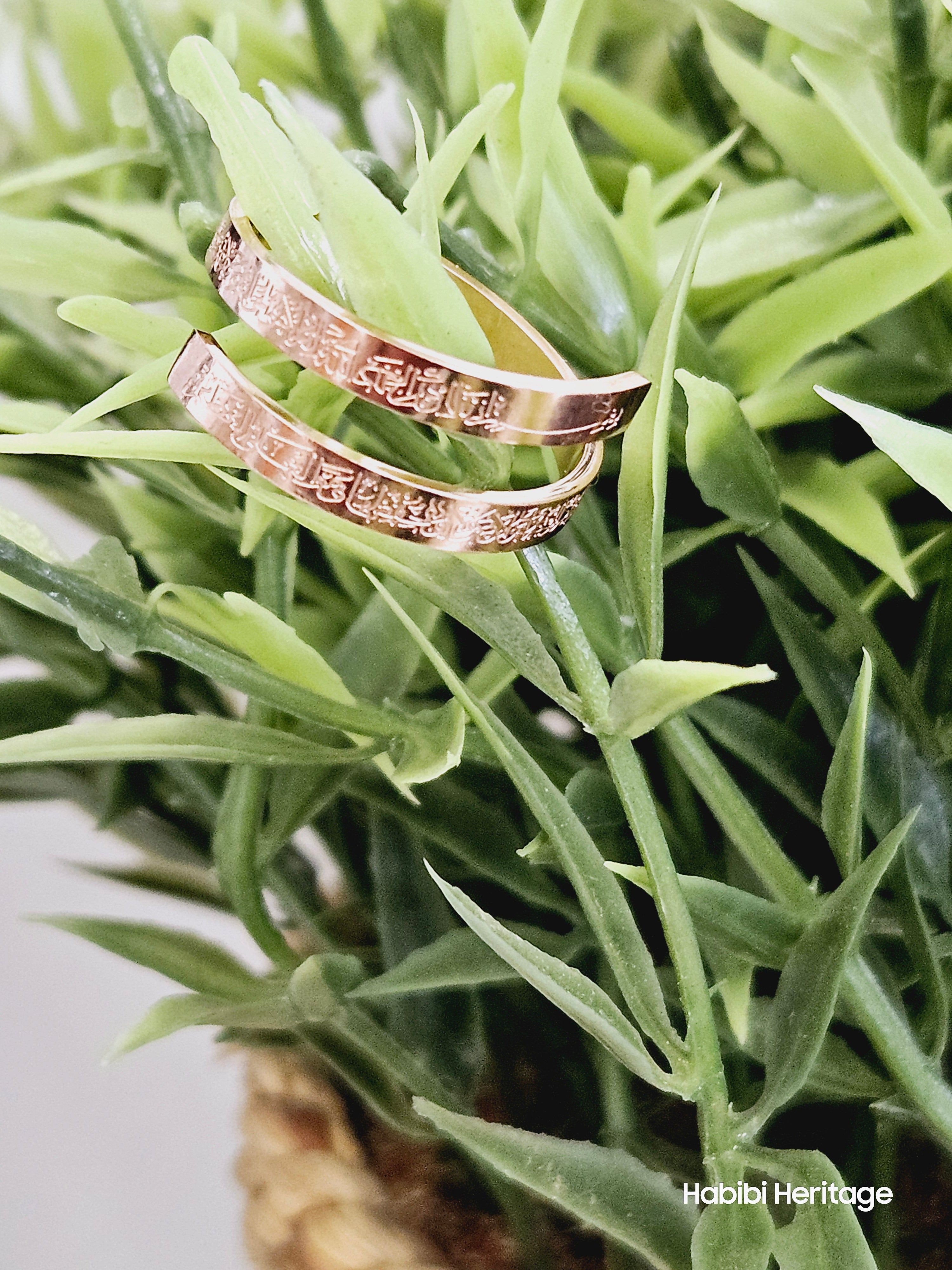 Ayatul Kursi Adjustable Ring - Habibi Heritage