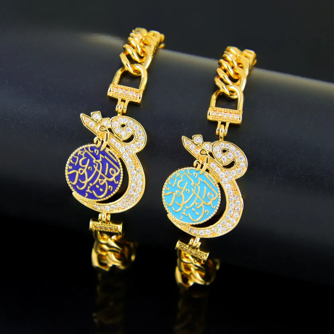 Qul Matching Necklace and Bracelet Set - Islamic Arabic Jewelry Surah Al-Falaq