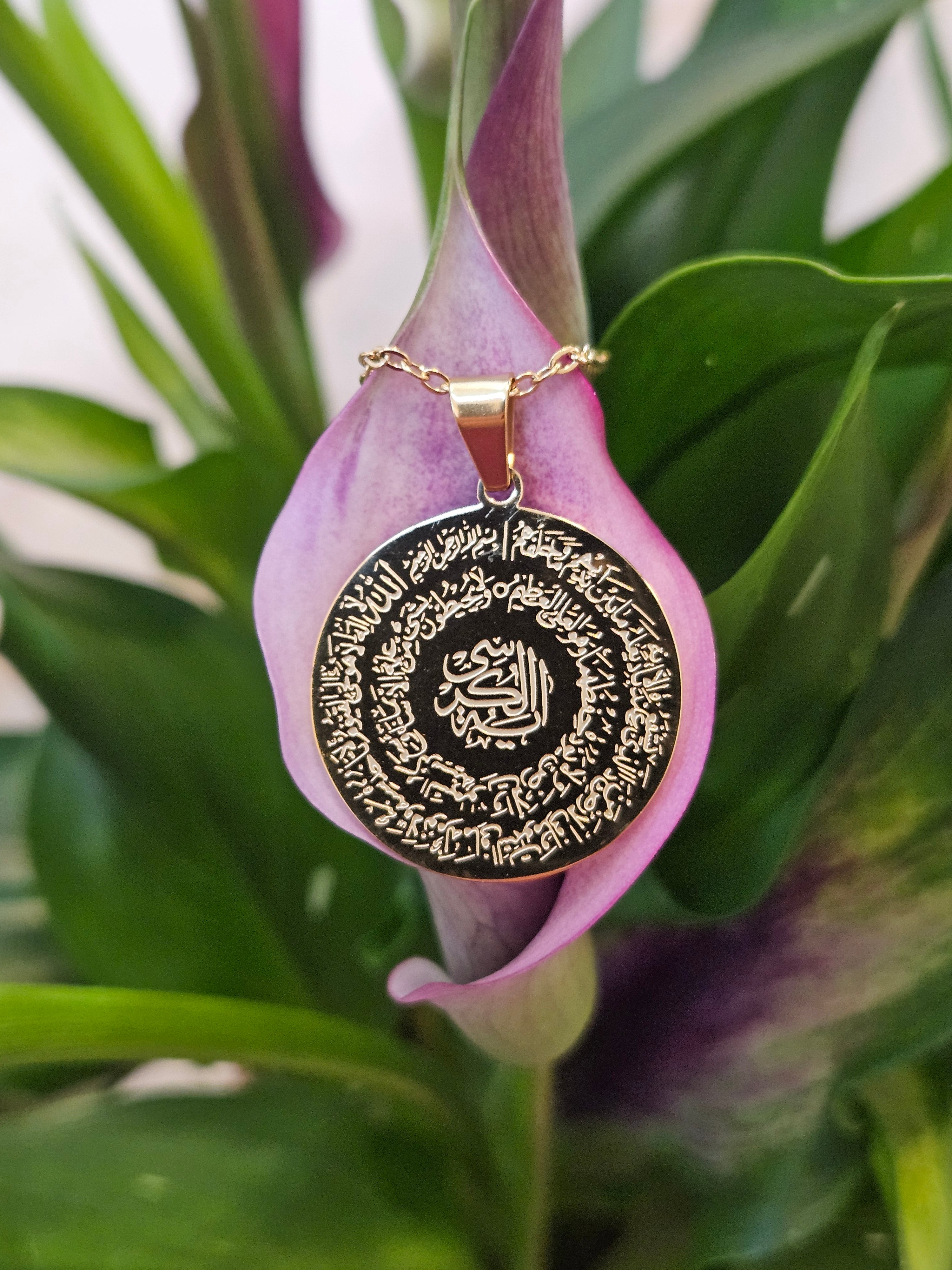 4 Quls & Ayatul Kursi Double Sided Necklace - Islamic Arabic Quran Jewelry