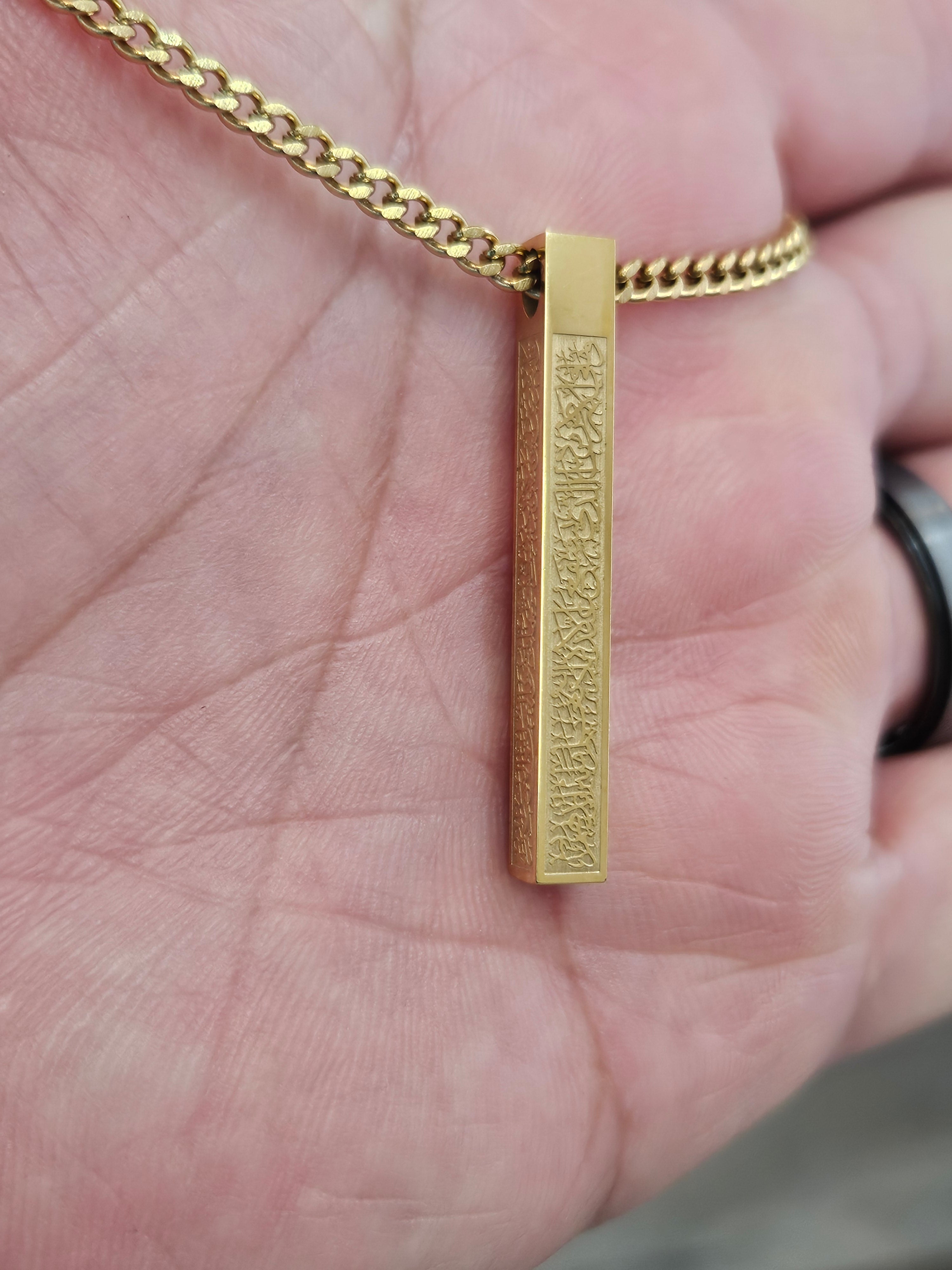 Ayatul Kursi Bar Necklace - 18k Gold Plated Stainless Steel Islamic Arabic Calligraphy Jewelry
