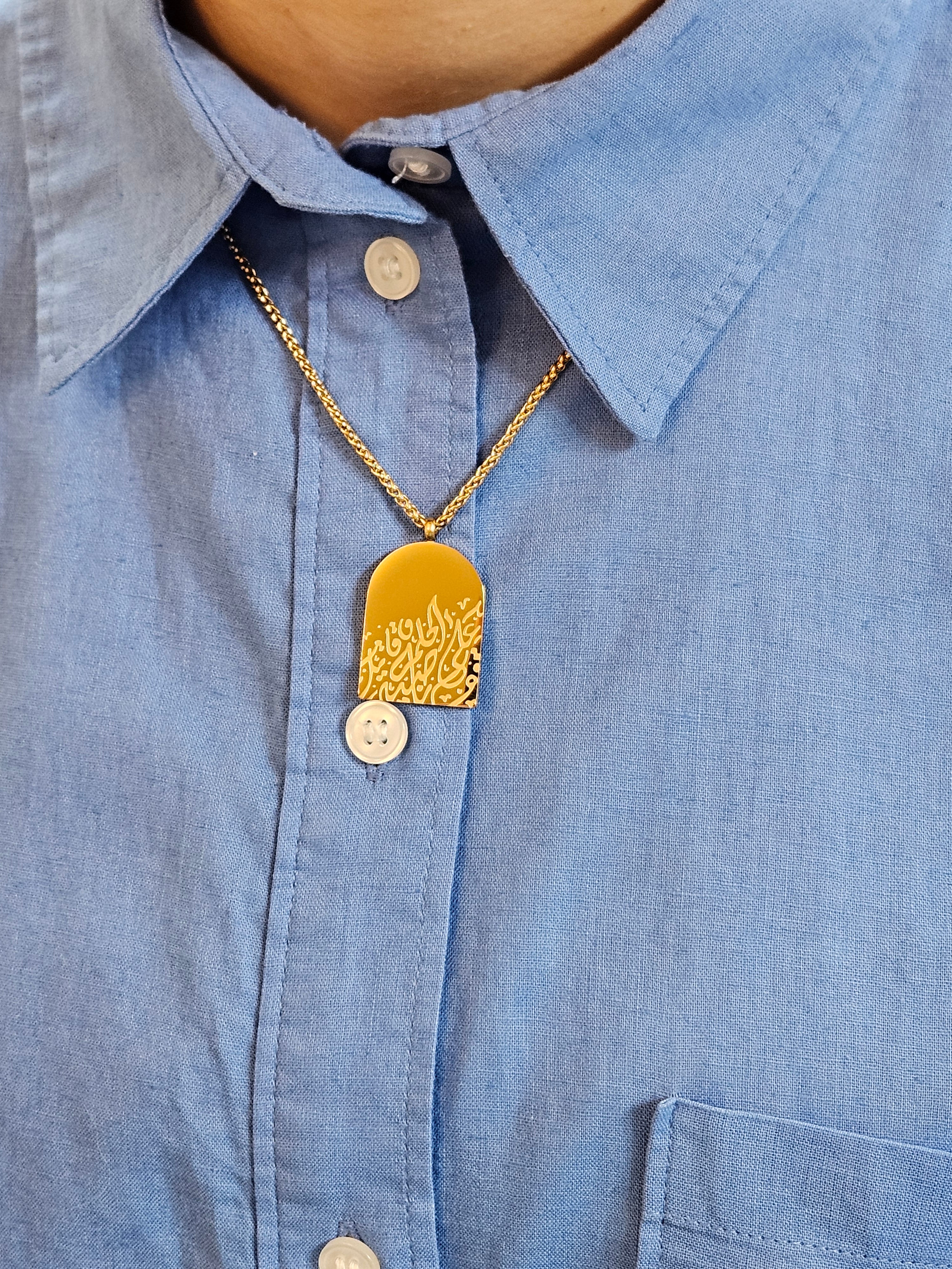 "Fight For Your Dreams" Necklace in Arabic Calligraphy - 18k Gold-Plated Stainless Steel