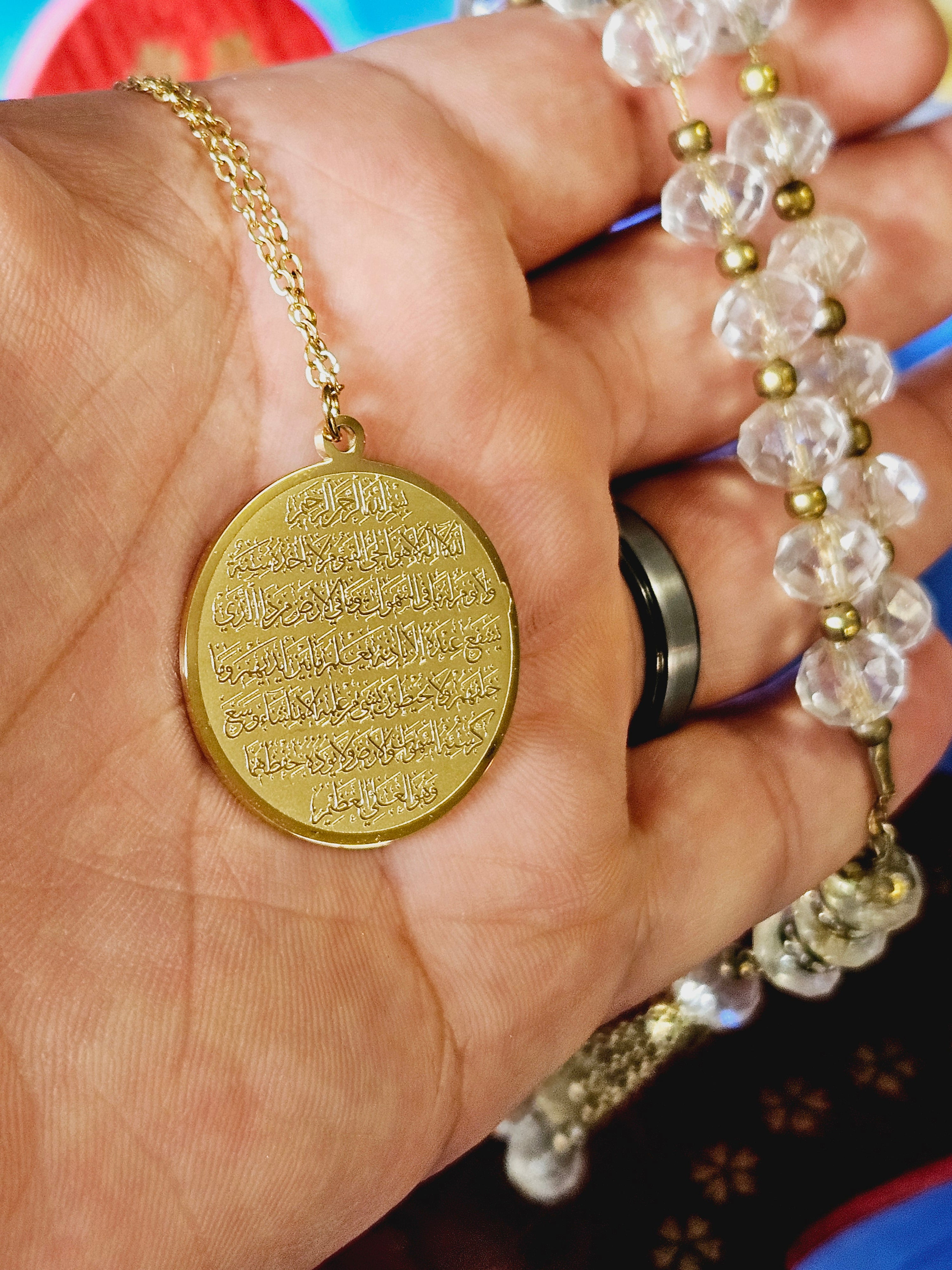 Ayatul Kursi Necklace - Habibi Heritage