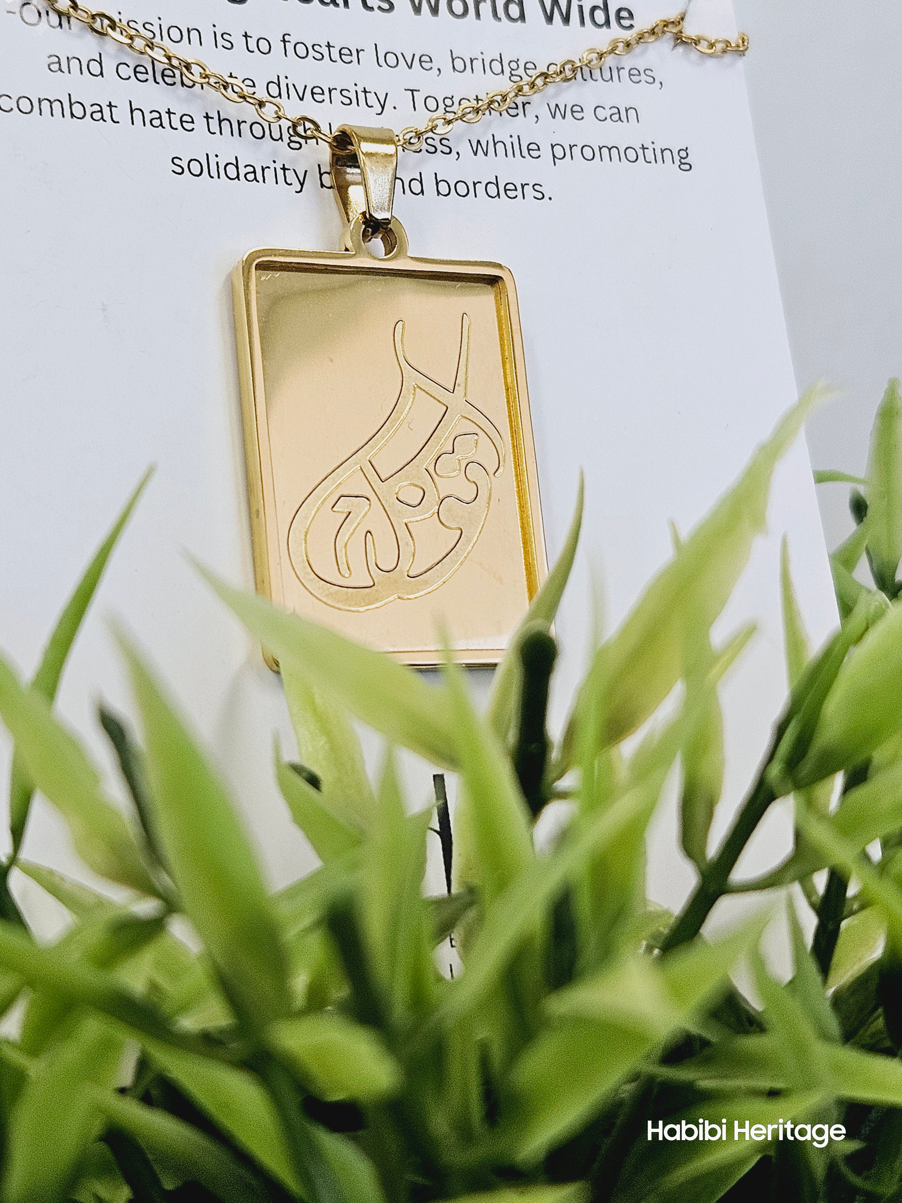 Tawakkul (Trust) Necklace - Habibi Heritage