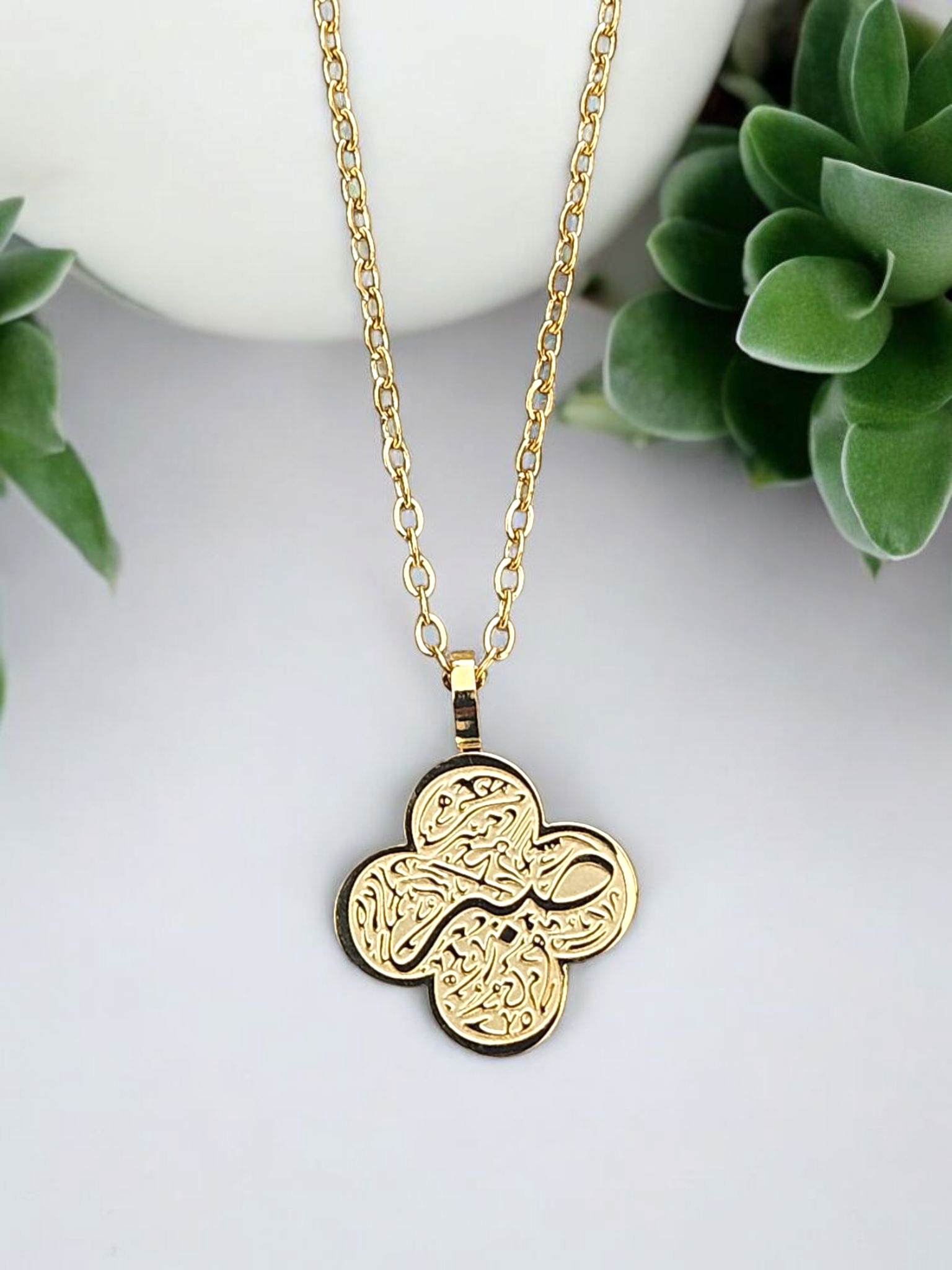 Patience in Arabic Clover Shape Necklace - Sabr 18K gold-plated stainless steel