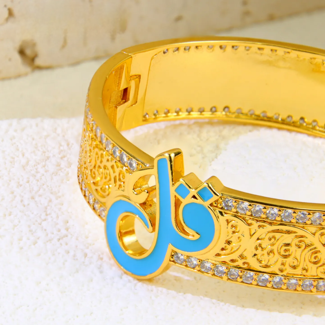 Bangle and Ring Set Middle Eastern Arabic Qul Islamic Style Blue Color Enamel Zircon